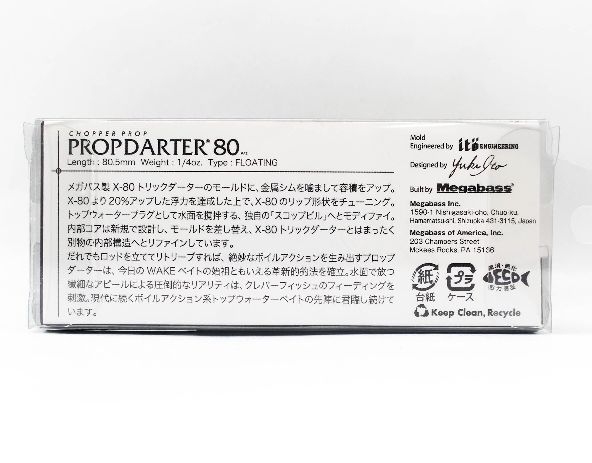 Megabass Prop Darter 80 Floating Lure Matte Tiger (3910)