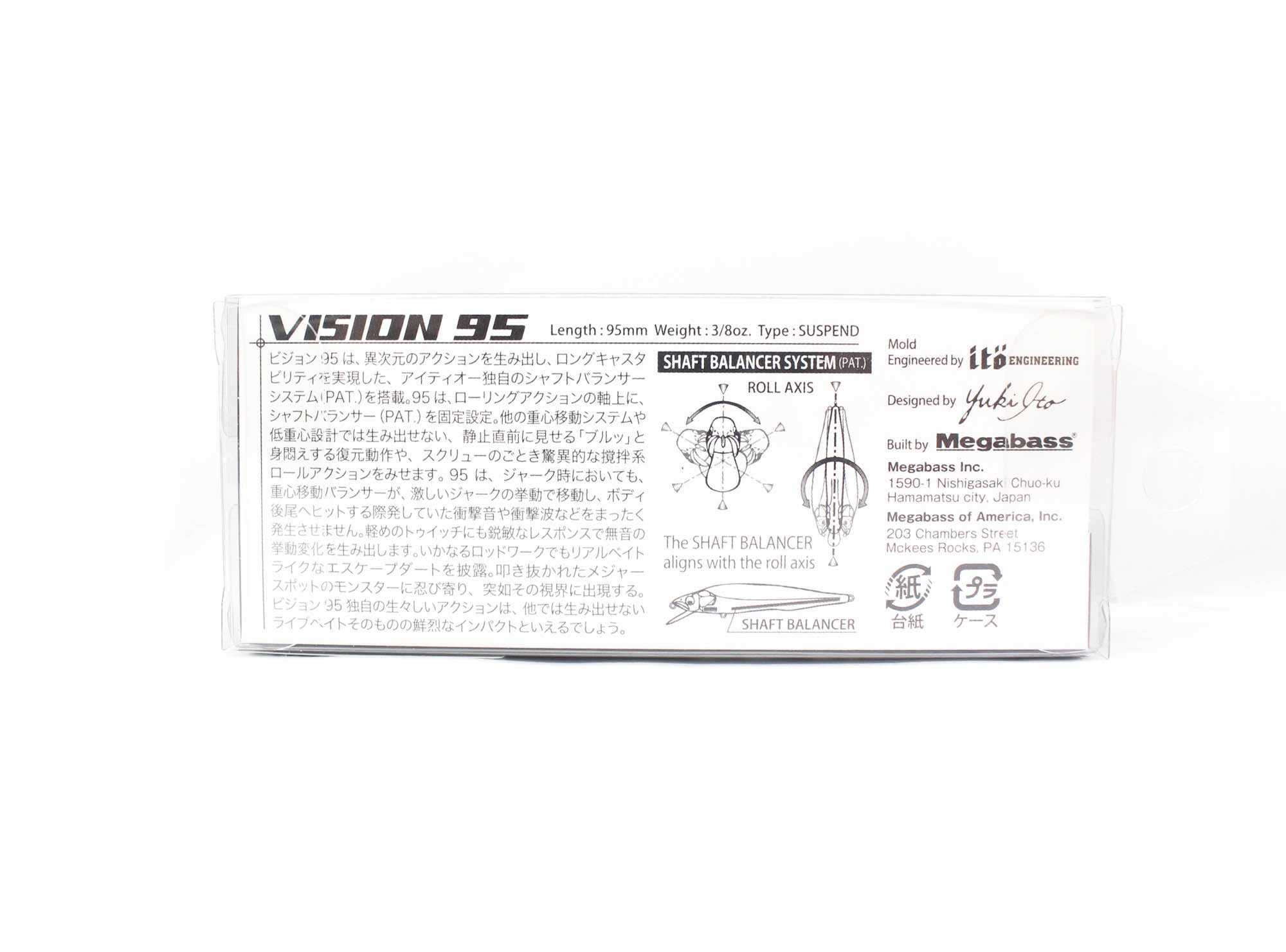 Megabass Vision Q Go 95 Floating Lure NC Ayu (9802)