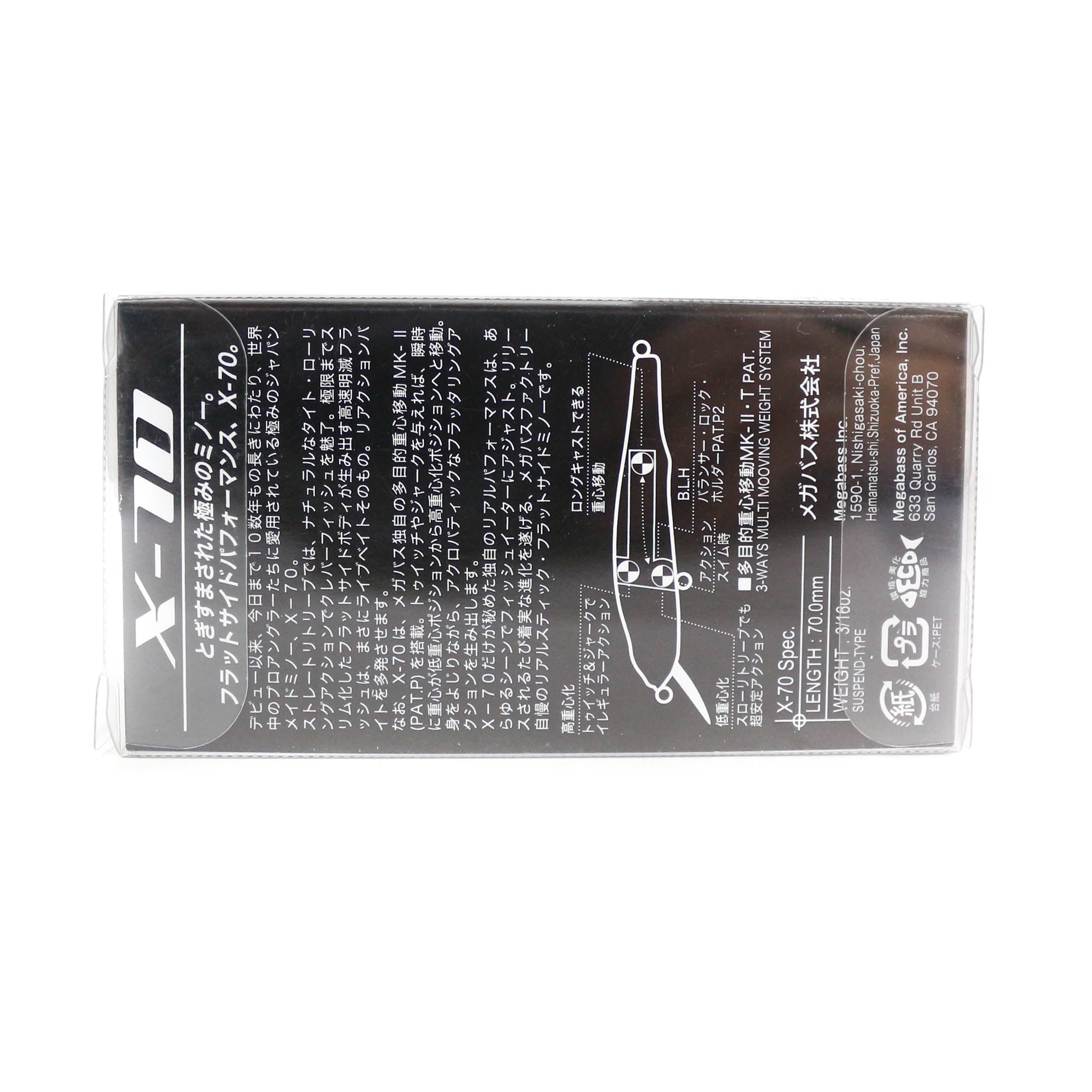 Megabass X-70 Suspend Minnow Lure Wagin Oiakwa (1640)