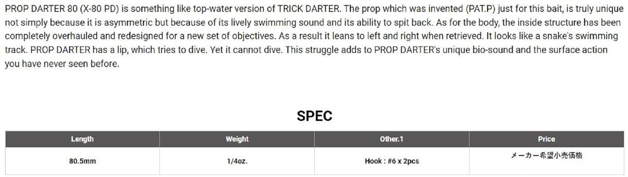 Megabass Prop Darter 80 Floating Lure Heat Magic (0581)