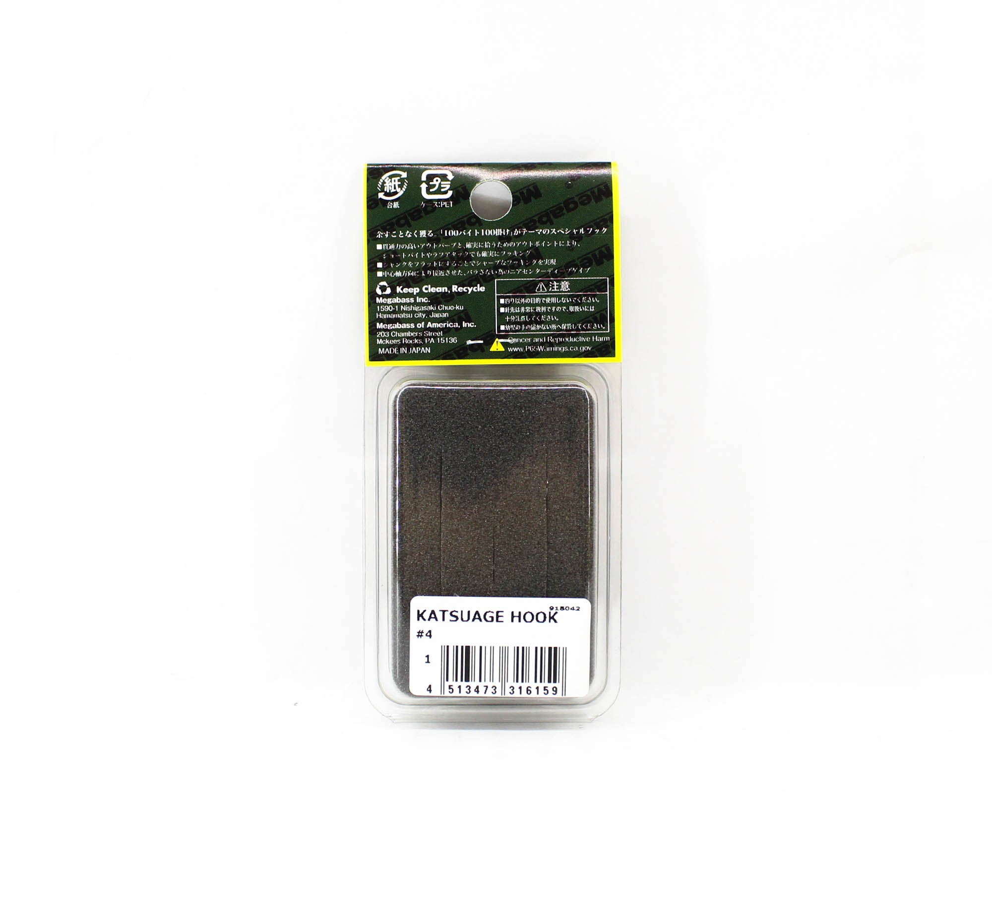 Megabass Treble Hooks Katsuage Out Barb Size 4 (6159)