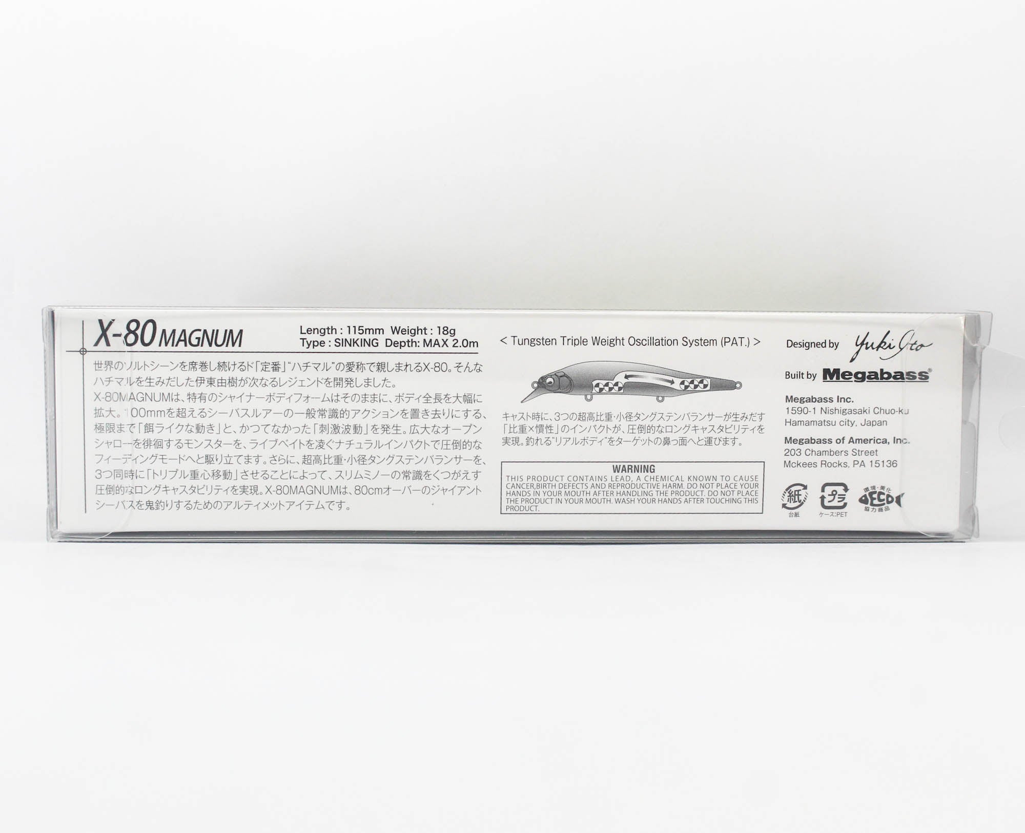Megabass X-80 Magnum Sinking Lure PM Chart Back (7086)
