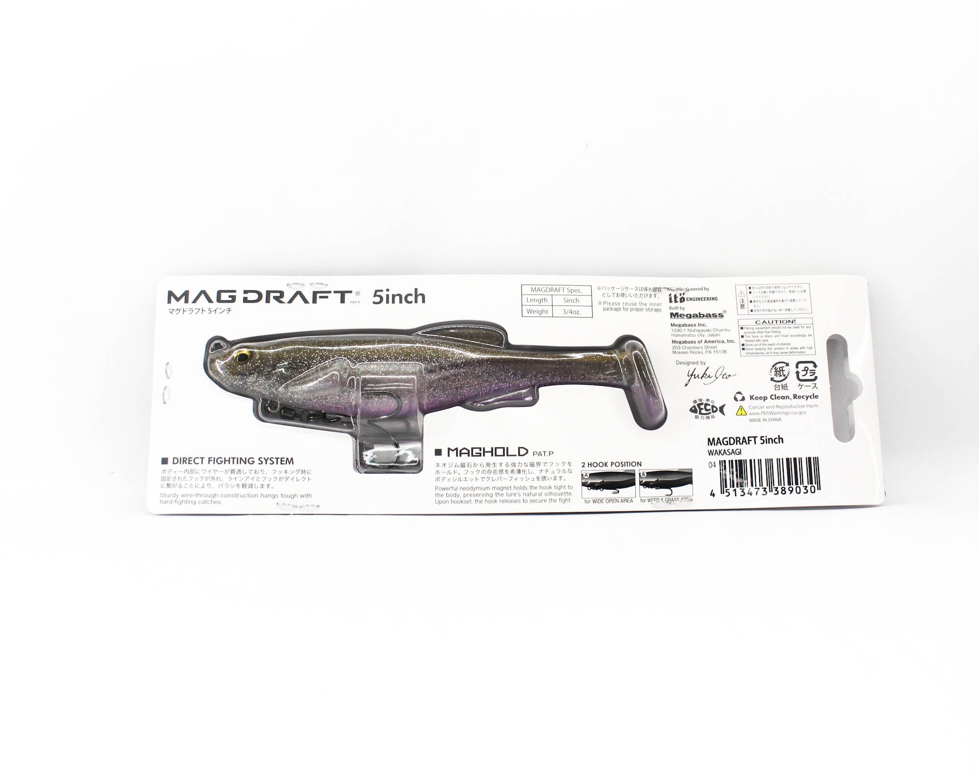 Megabass Soft Lure Mag Draft 5 Inch Sinking Lure Wakasagi (9030)