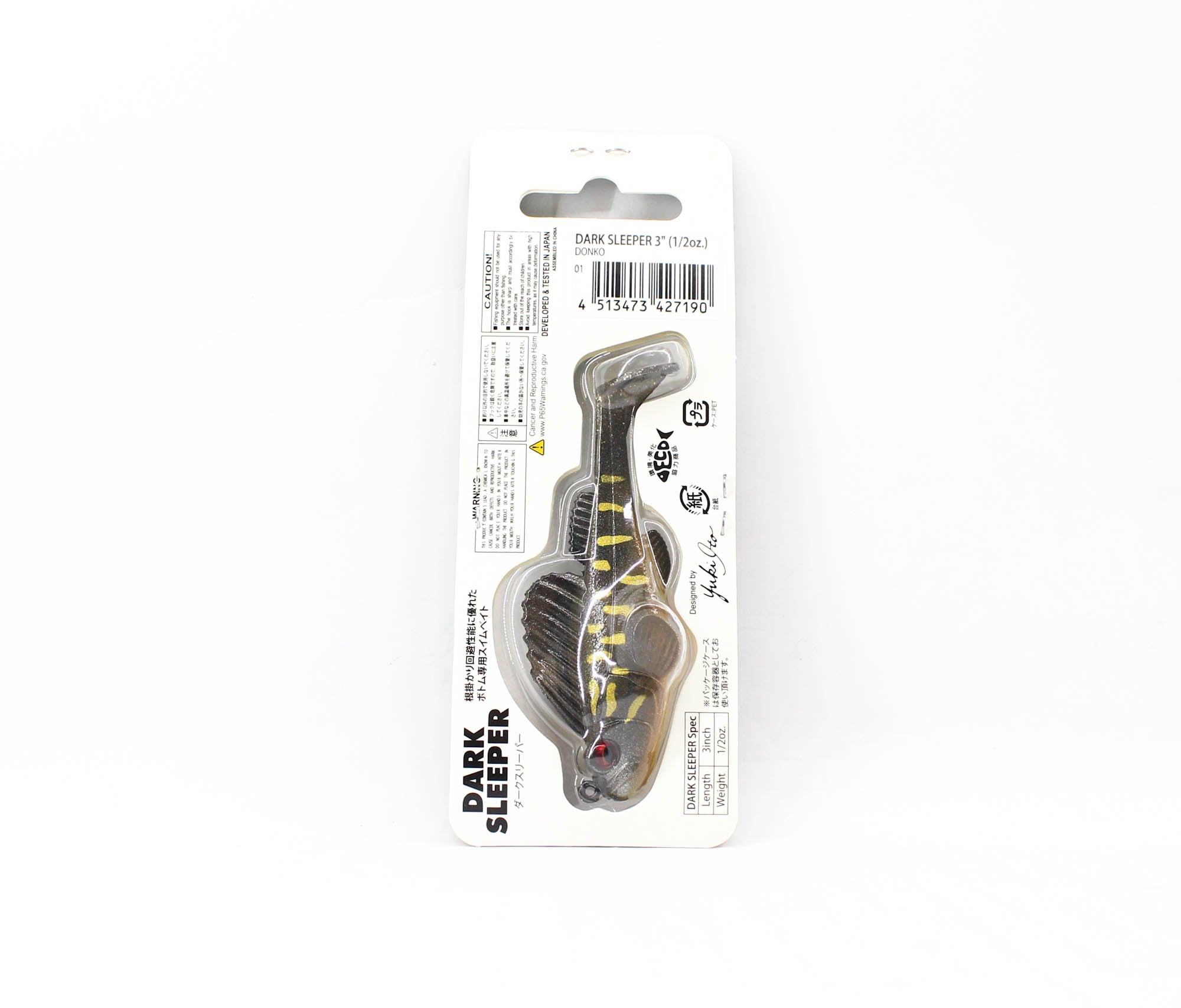 Megabass Soft Lure Dark Sleeper 3 Inch 1/2 oz Donko (7190)