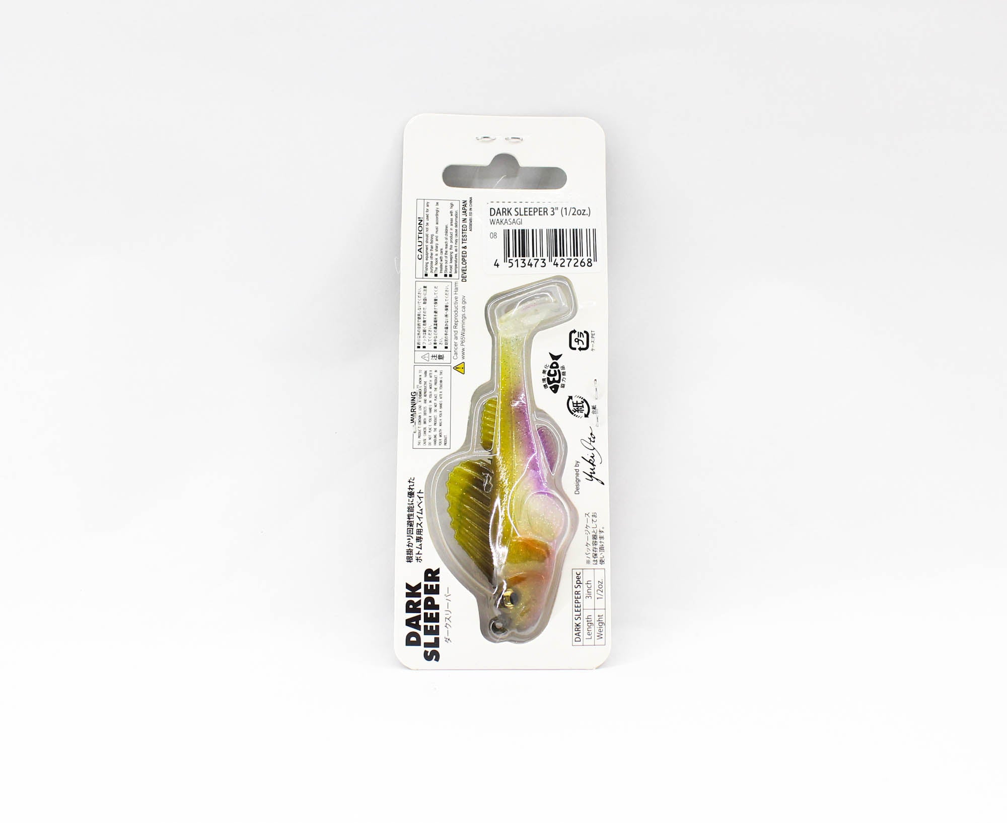 Megabass Soft Lure Dark Sleeper 3 Inch 1/2 oz Wakasagi (7268)