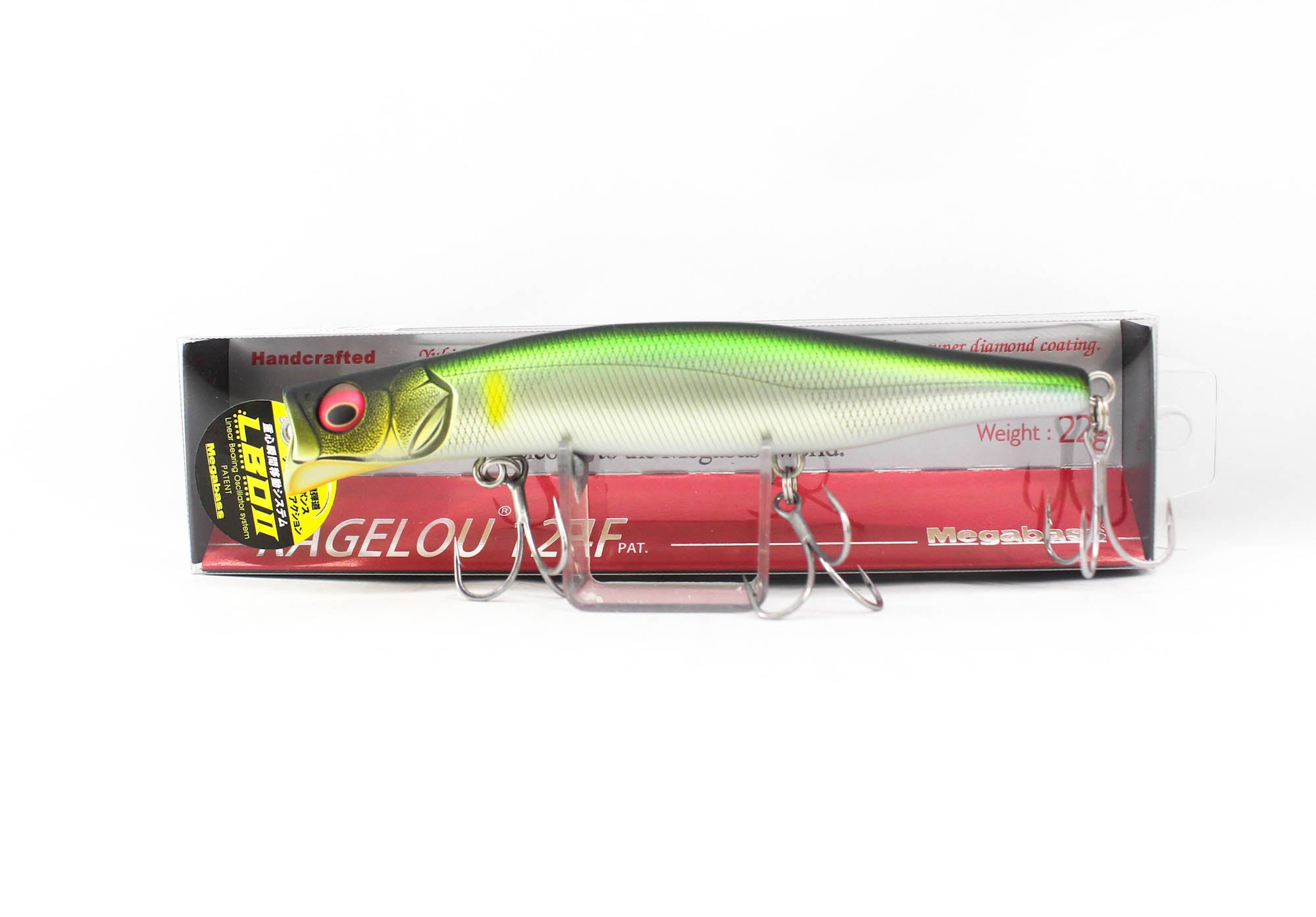 Megabass Kagelou 124 Floating Lure Oboro Ayu (8379)