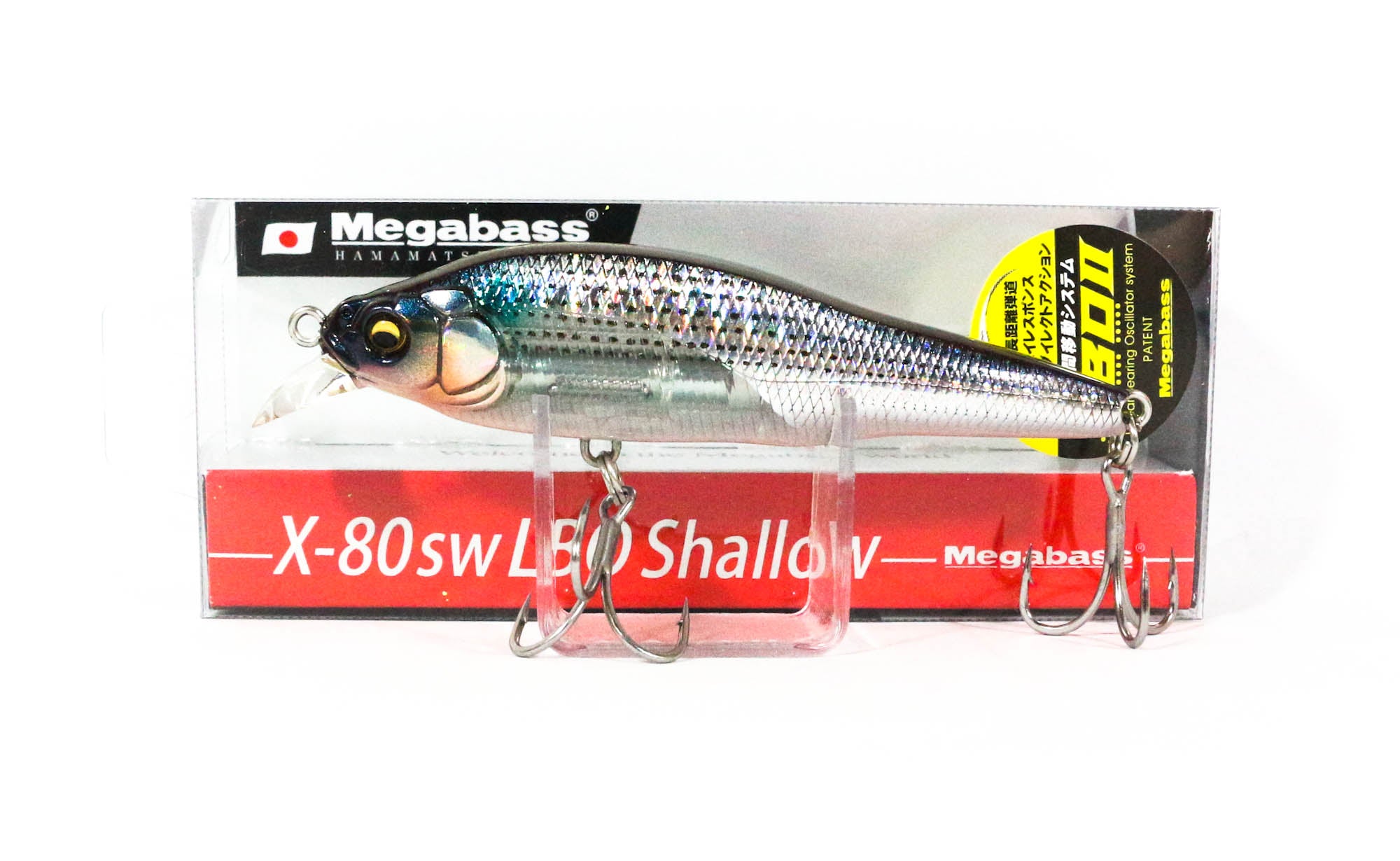 Megabass X-80 SW LBO Shallow Sinking Lure GG Bora (9871)