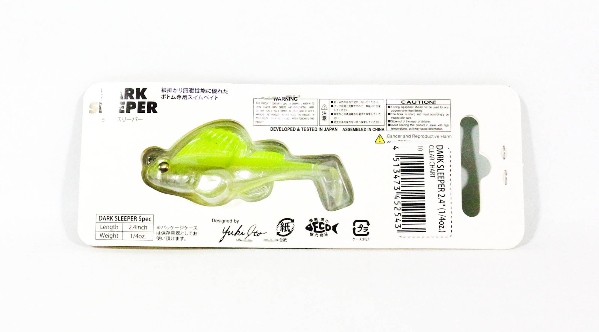 Lure Haven Singapore