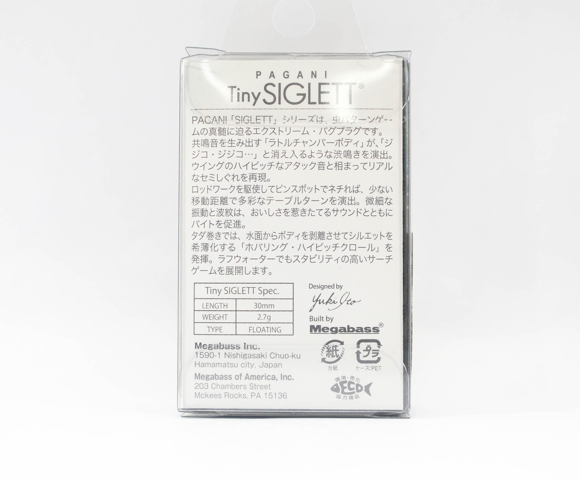 Megabass Siglett Tiny 30 mm 2.7 grams Floating Lure Matte Higurashi II (9474)