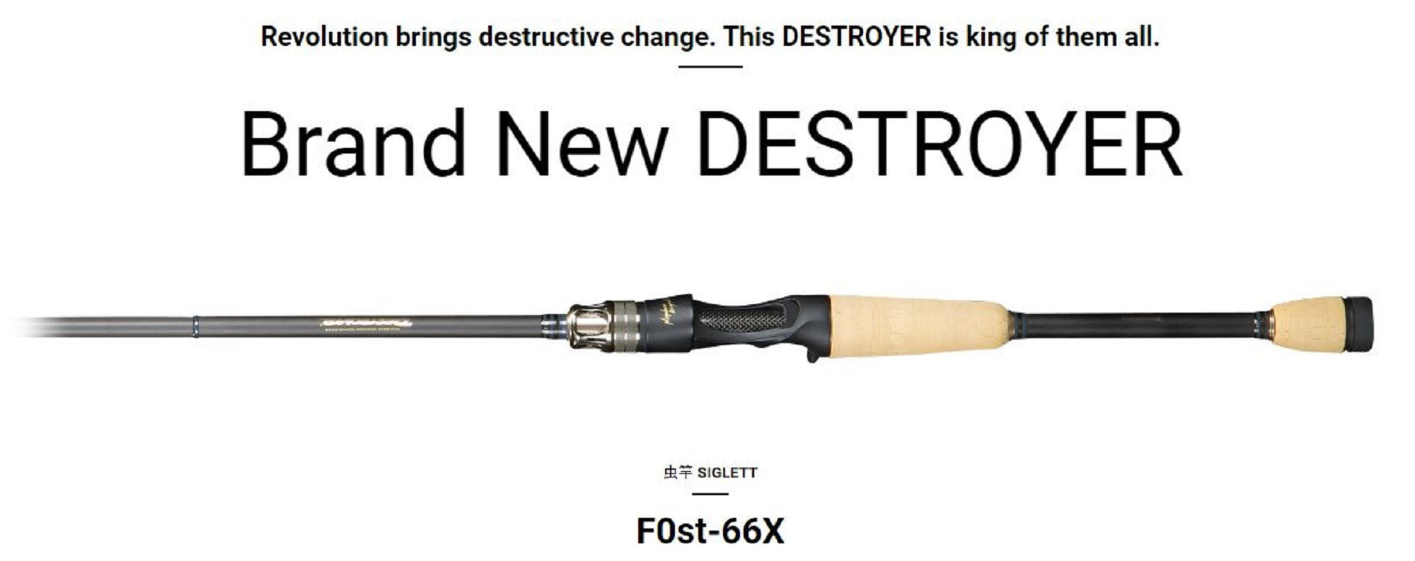 Megabass Rod Baitcast F0st-66X Siglett (2847)