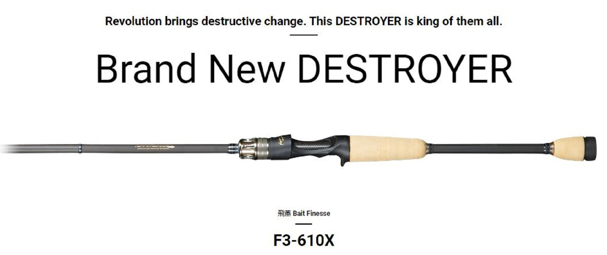 Megabass Rod Baitcast F3-610X Hien Bait Finesse (2885)