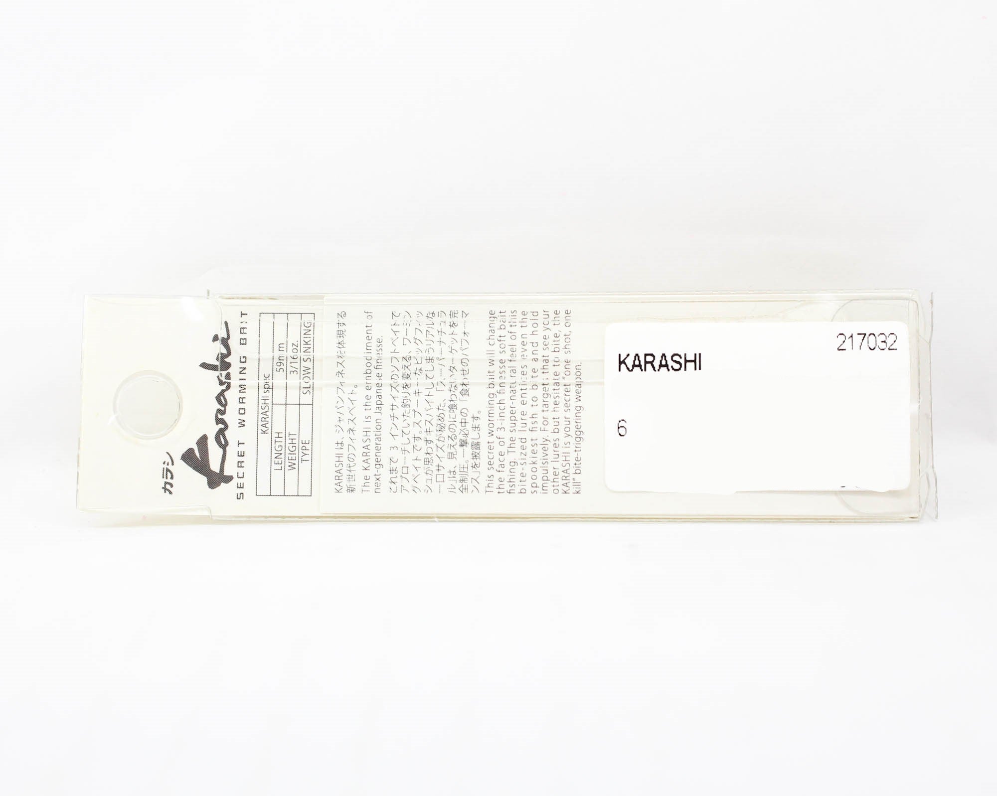 Megabass Karashi Lipless 59 mm 3/16 oz Sinking Lure Wagin Oikawa KS (6555)