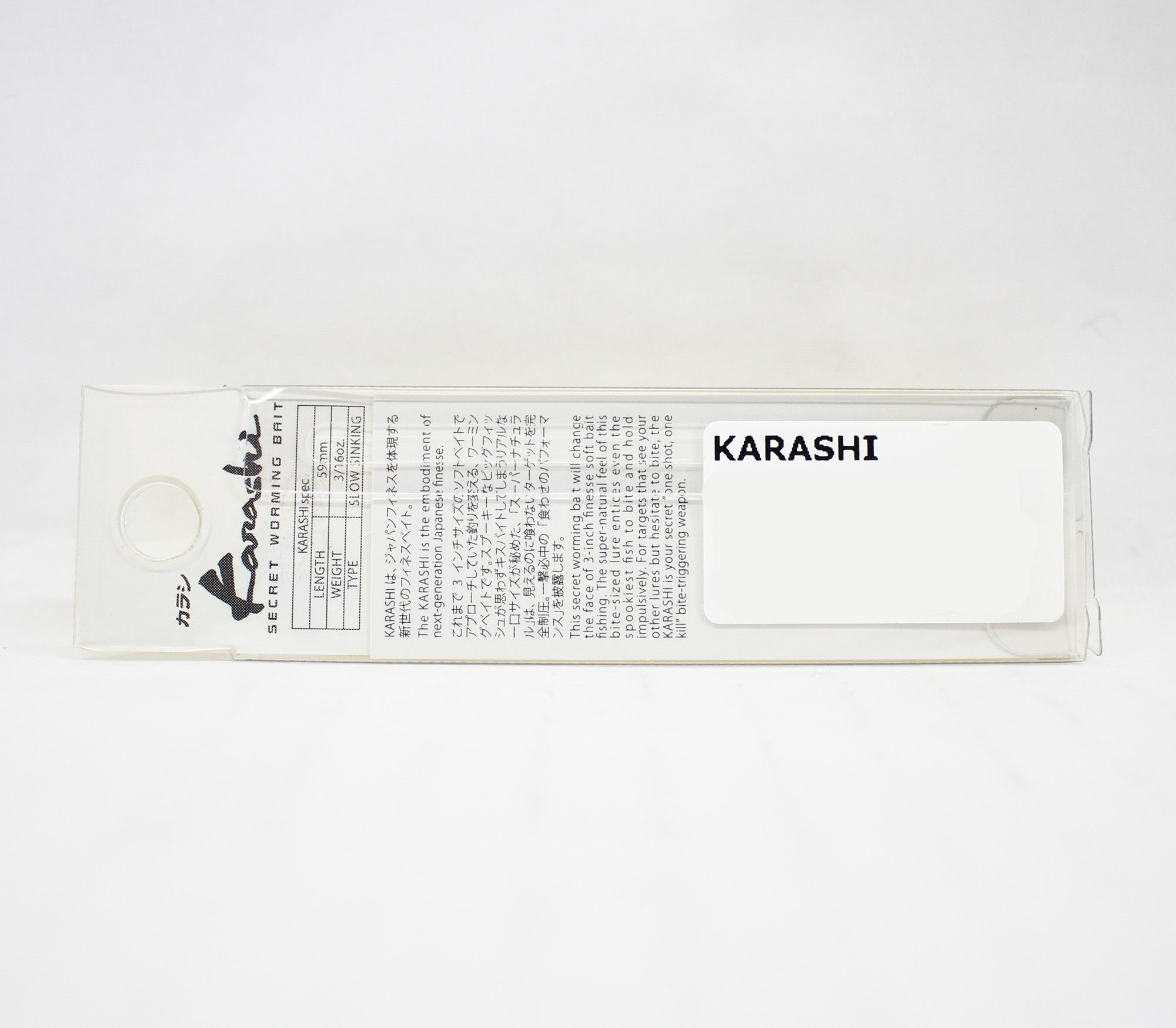 Megabass Karashi Lipless 59 mm 3/16 oz Sinking Lure MG Tora Kinkuro (6579)