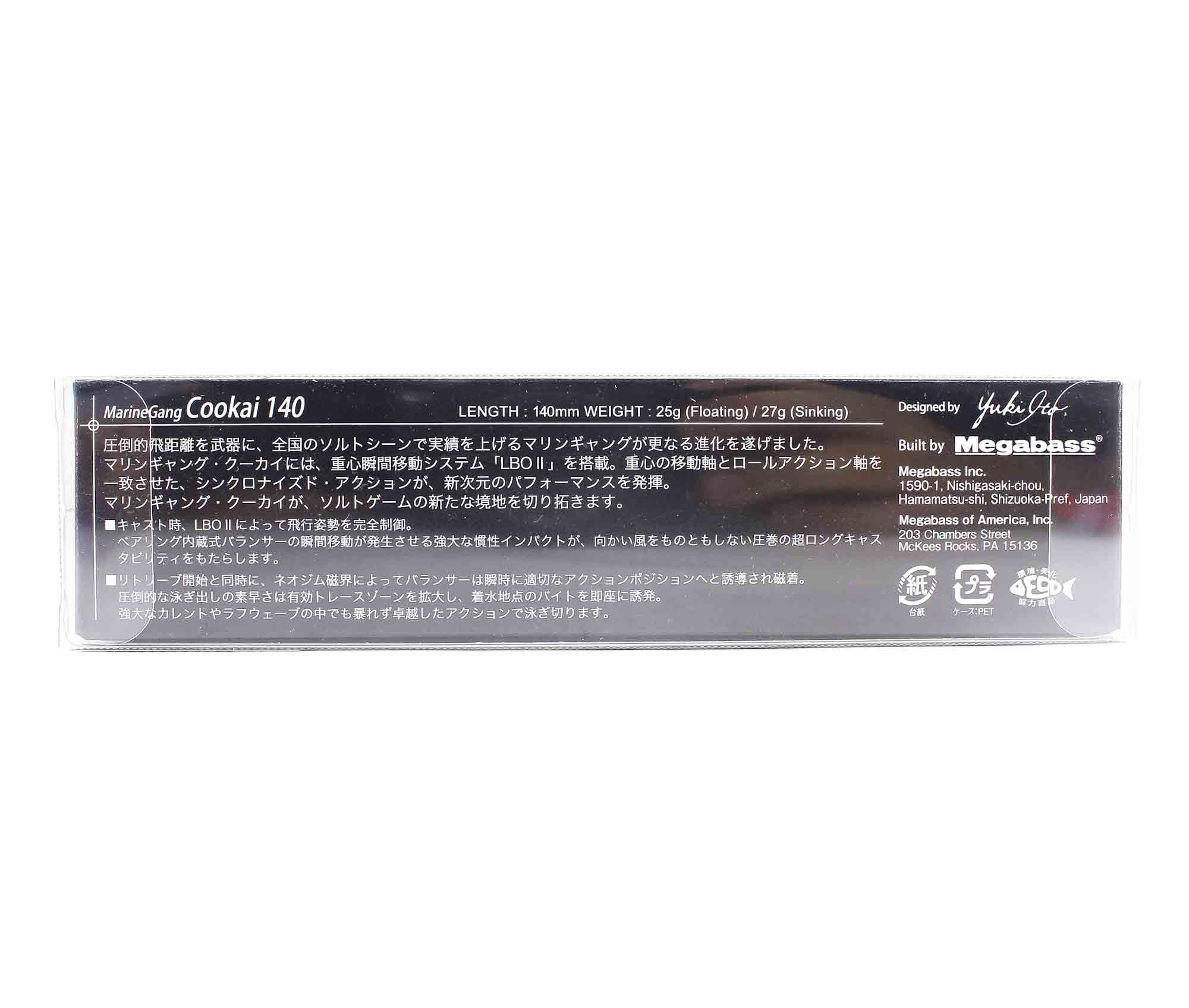 Megabass Marine Gang 140S Sinking Lure G Iwashi (1702)