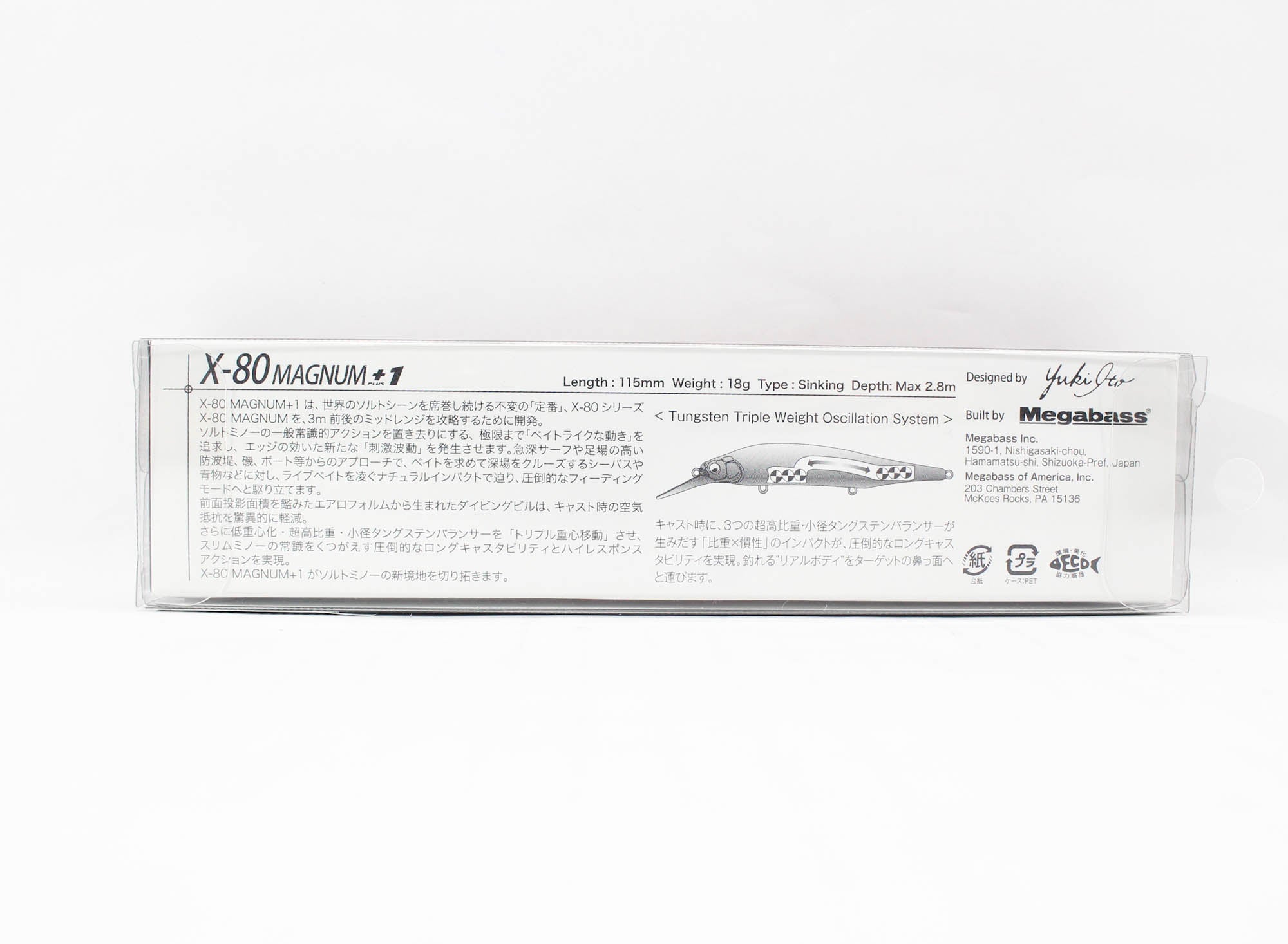 Megabass X-80 Magnum +1 Sinking Lure GG IL Iwashi (2310)