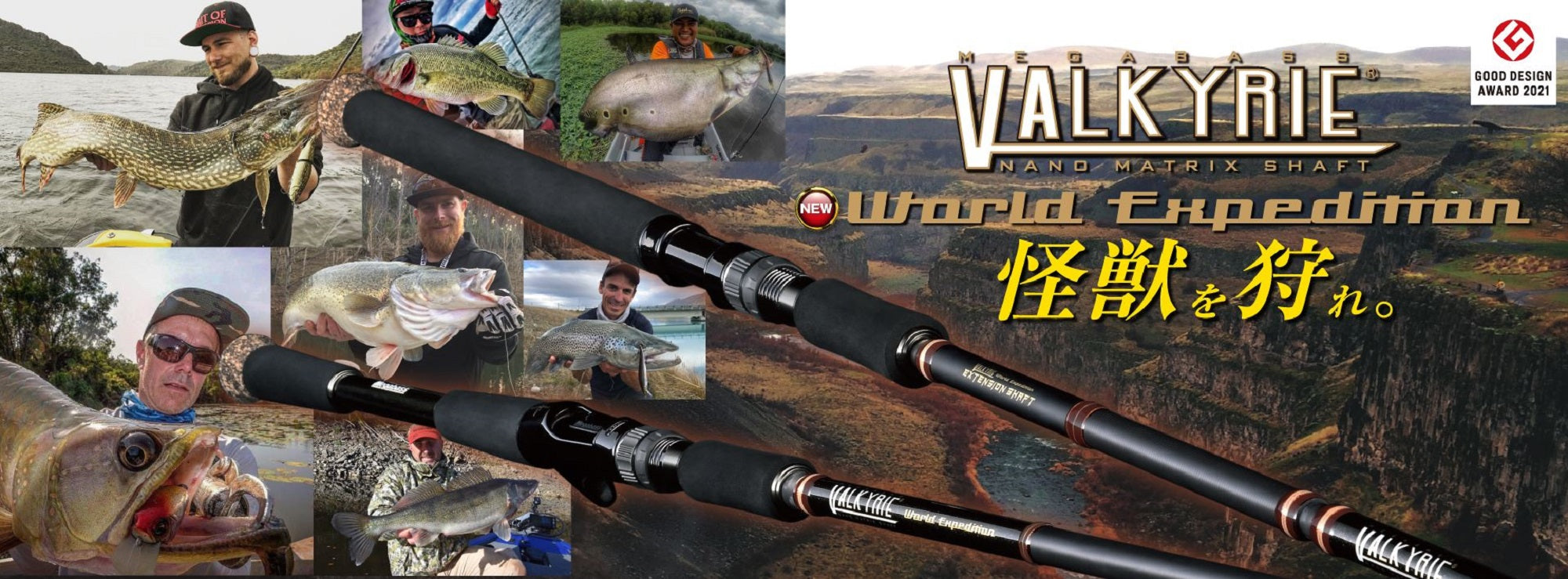 Megabass Rod Baitcast Valkyrie World Expedition VKC-68M-4 (6547)