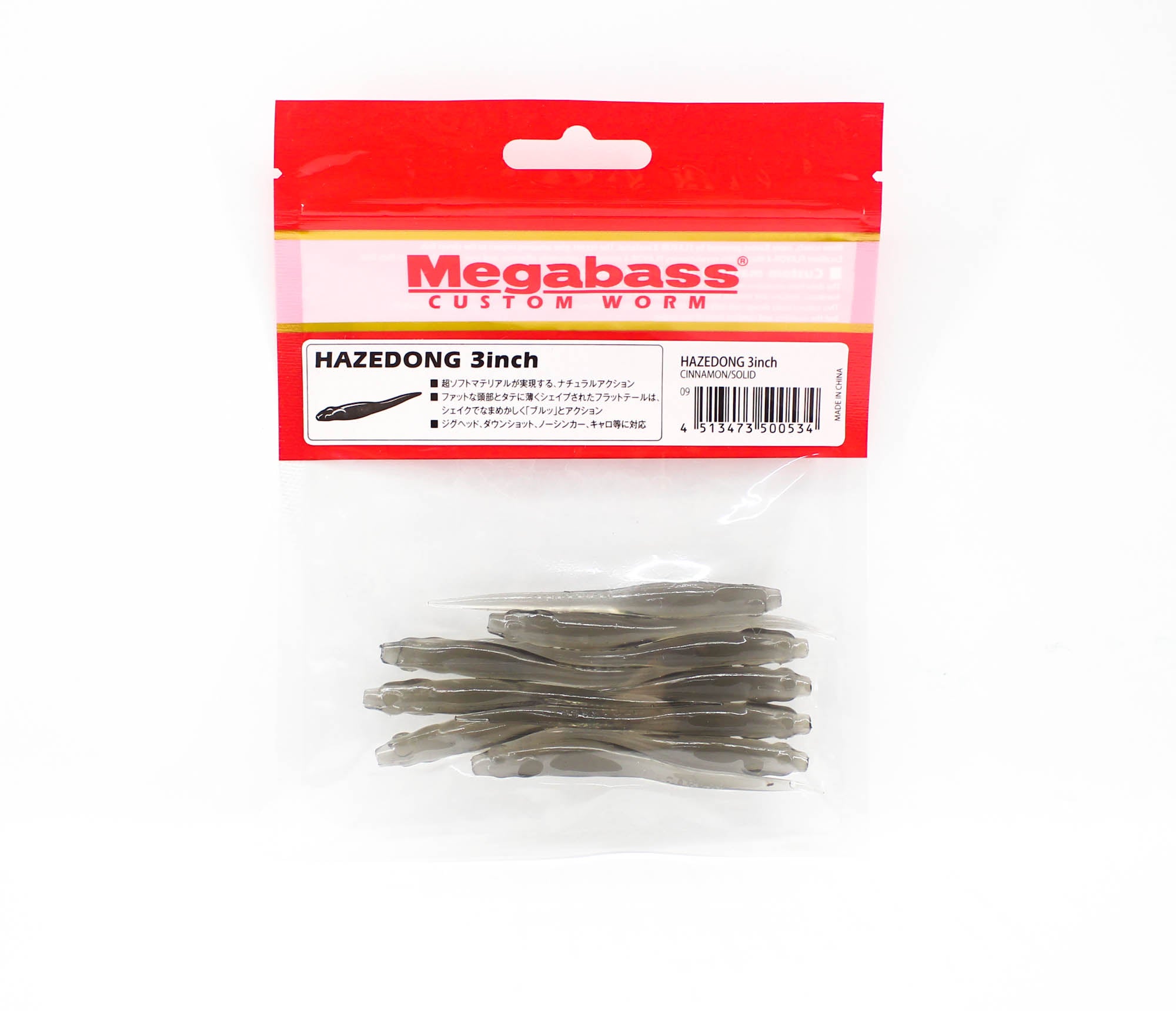 Megabass Soft Lure Hazedong 3 Inches Cinammon/Solid (0534)