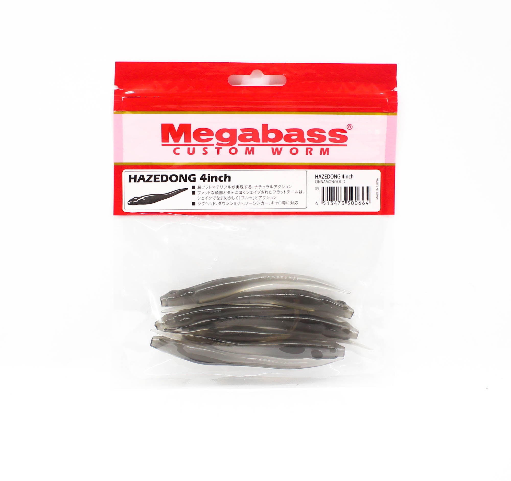 Megabass Soft Lure Hazedong 4 Inches Cinammon/Solid (0664)