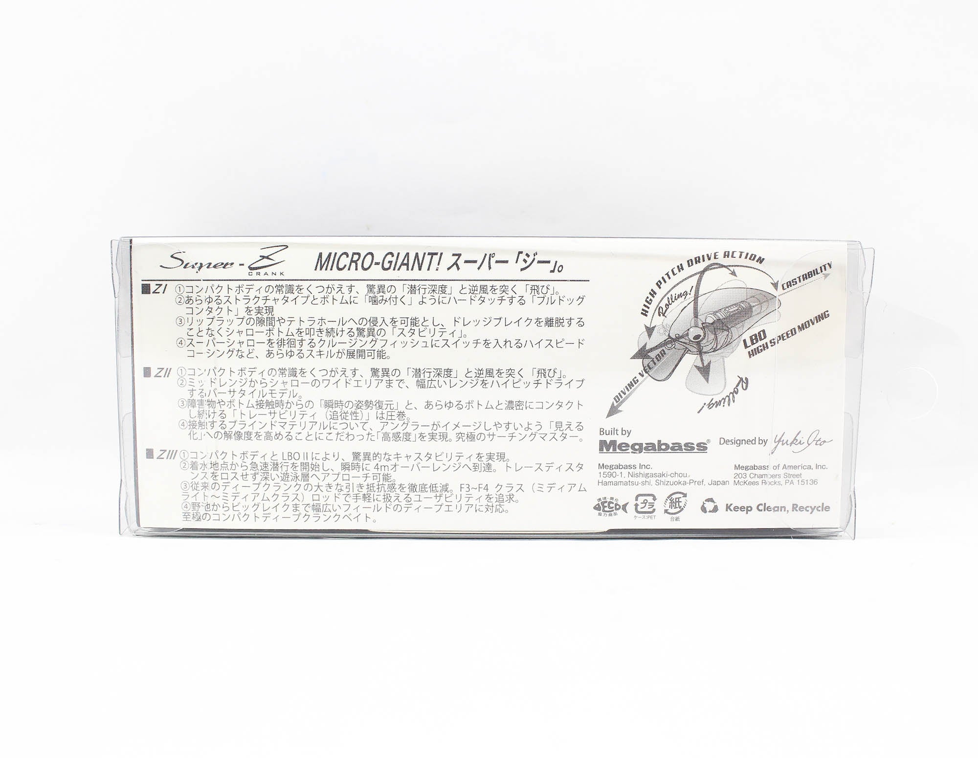 Megabass Super-Z Z3 53 mm 3/8 oz Floating Lure GG Bass (2460)