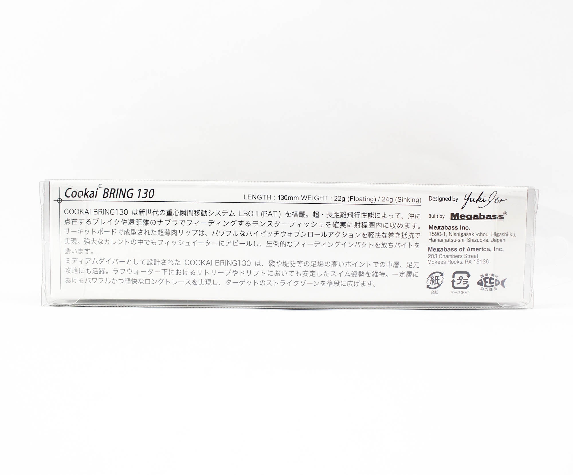 Megabass Cookai Bring 130S Sinking Lure GG Iwashi (7861)