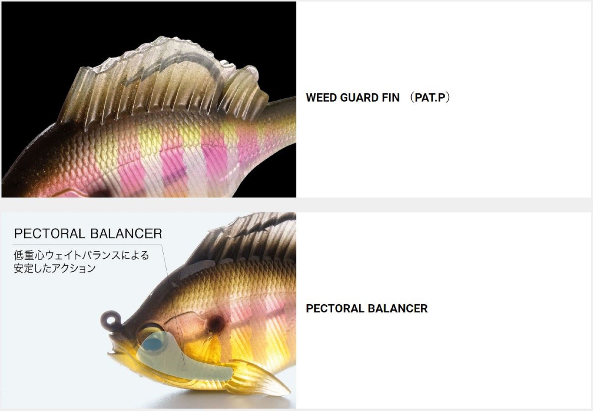 Megabass Soft Lure Sleeper Gill 3.2 Inch 3/4 oz MB Gizzard (8844)