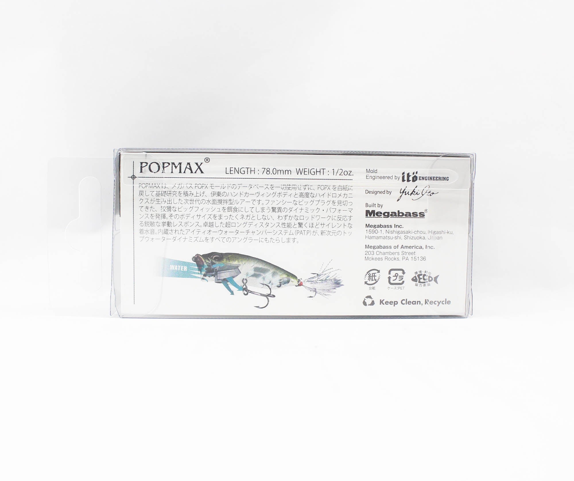 Megabass Pop Max 78 mm 14 grams Floating Lure FA Wakaayu (0519)