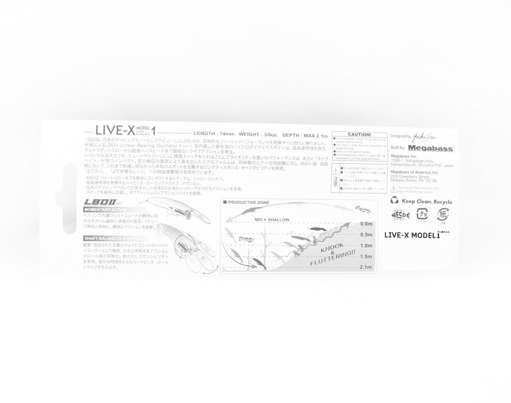 Megabass Live-X Model 1 74mm 3/8 oz Floating Lure FA Ghost Wakasagi (1066)