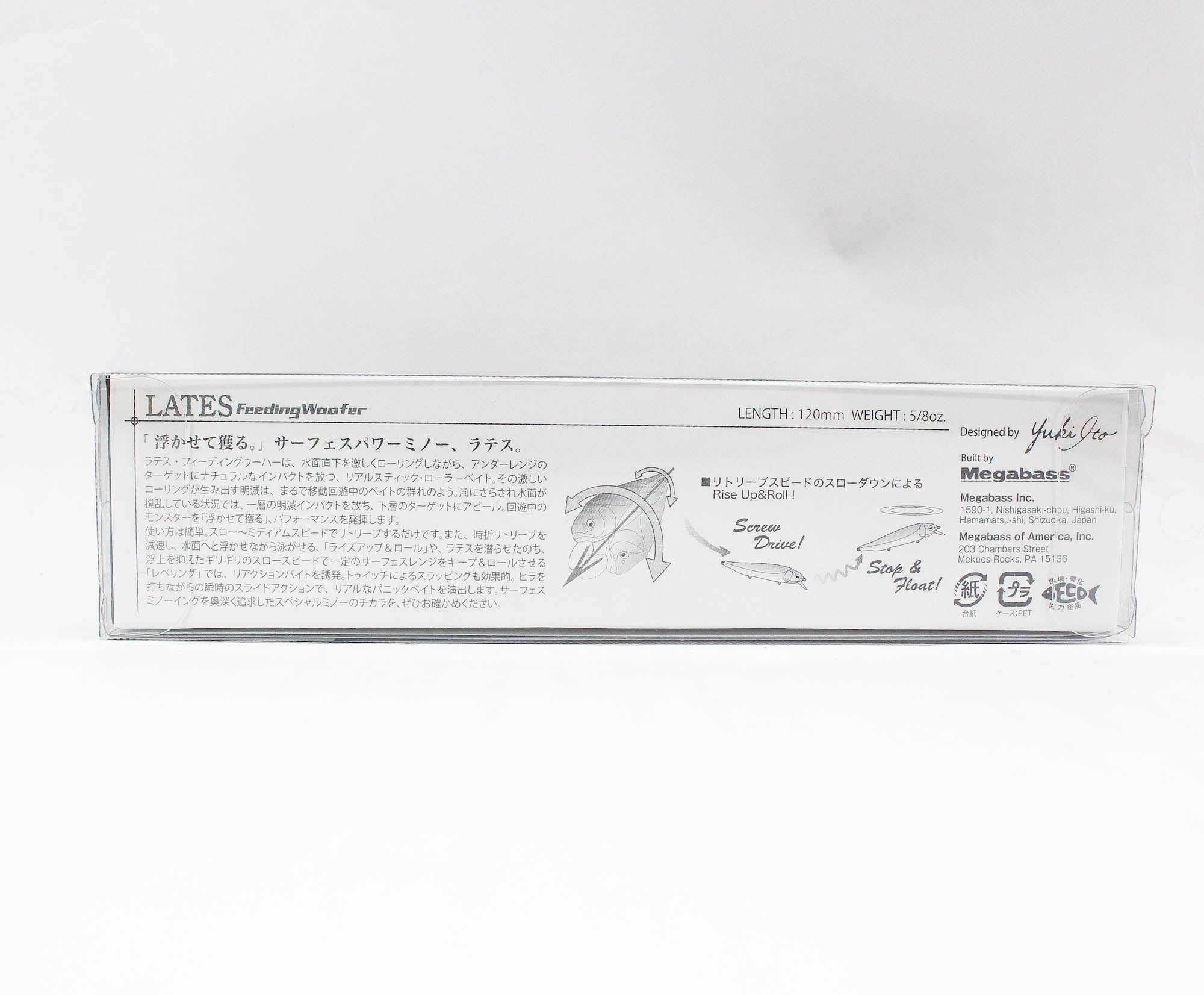 Megabass Lates Feeding Woofer 120mm Floating Lure HT Wakasagi (1660)