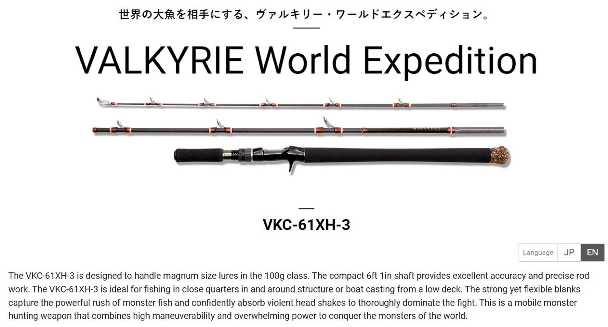 Megabass Rod Baitcast Valkyrie World Expedition VKC-61XH-3 (4852)
