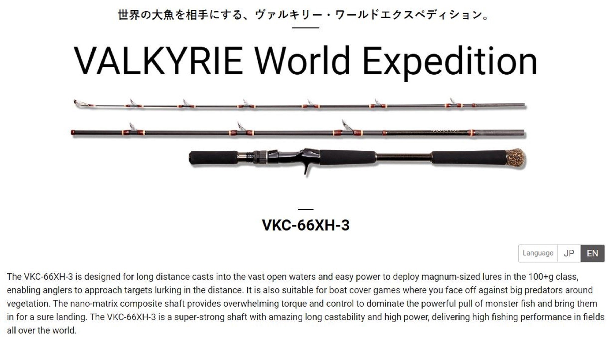 Megabass Rod Baitcast Valkyrie World Expedition VKC-66XH-3 (4869)