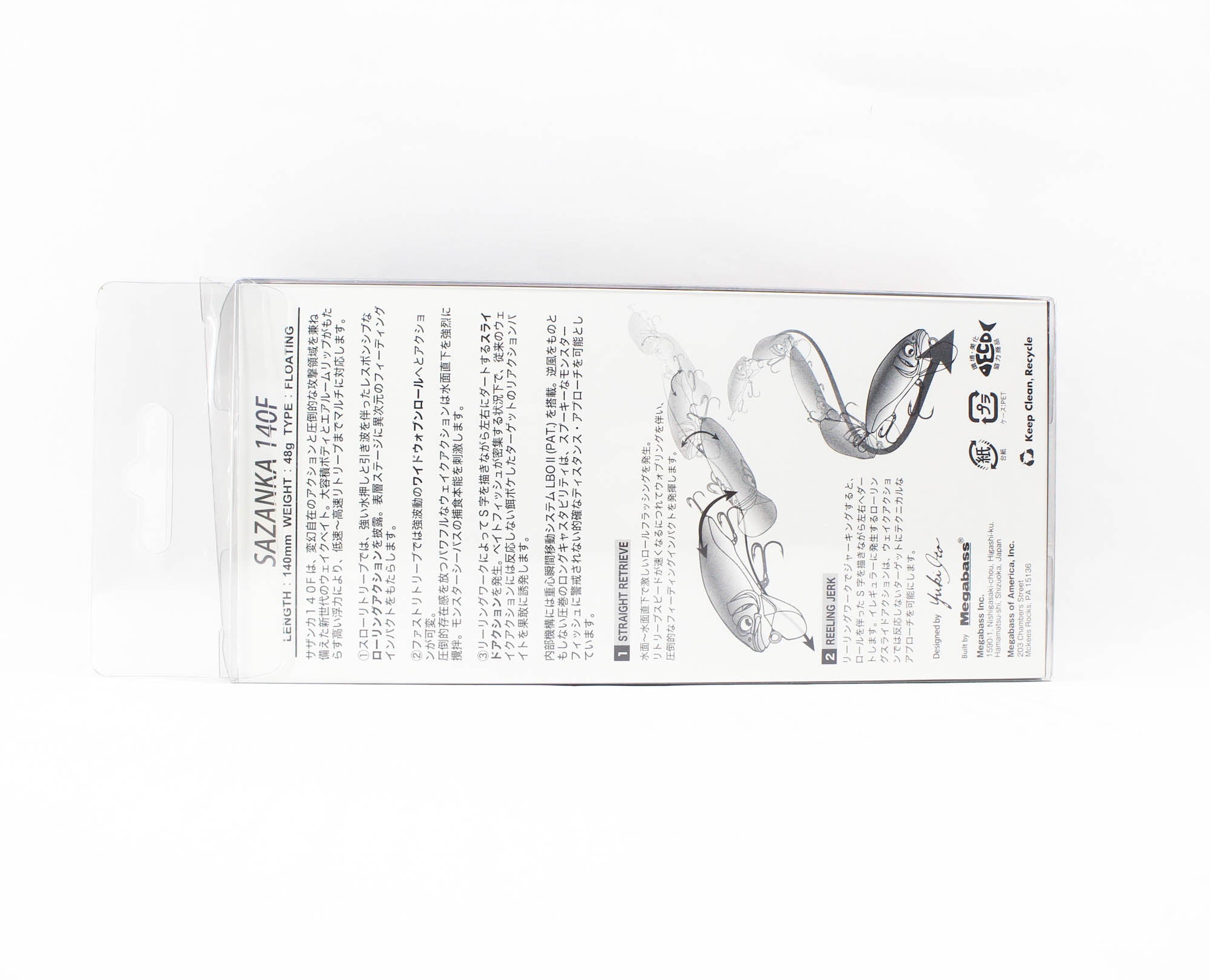 Megabass Sazanka 140F Floating Lure GP Sparkling Chart Head (5323)