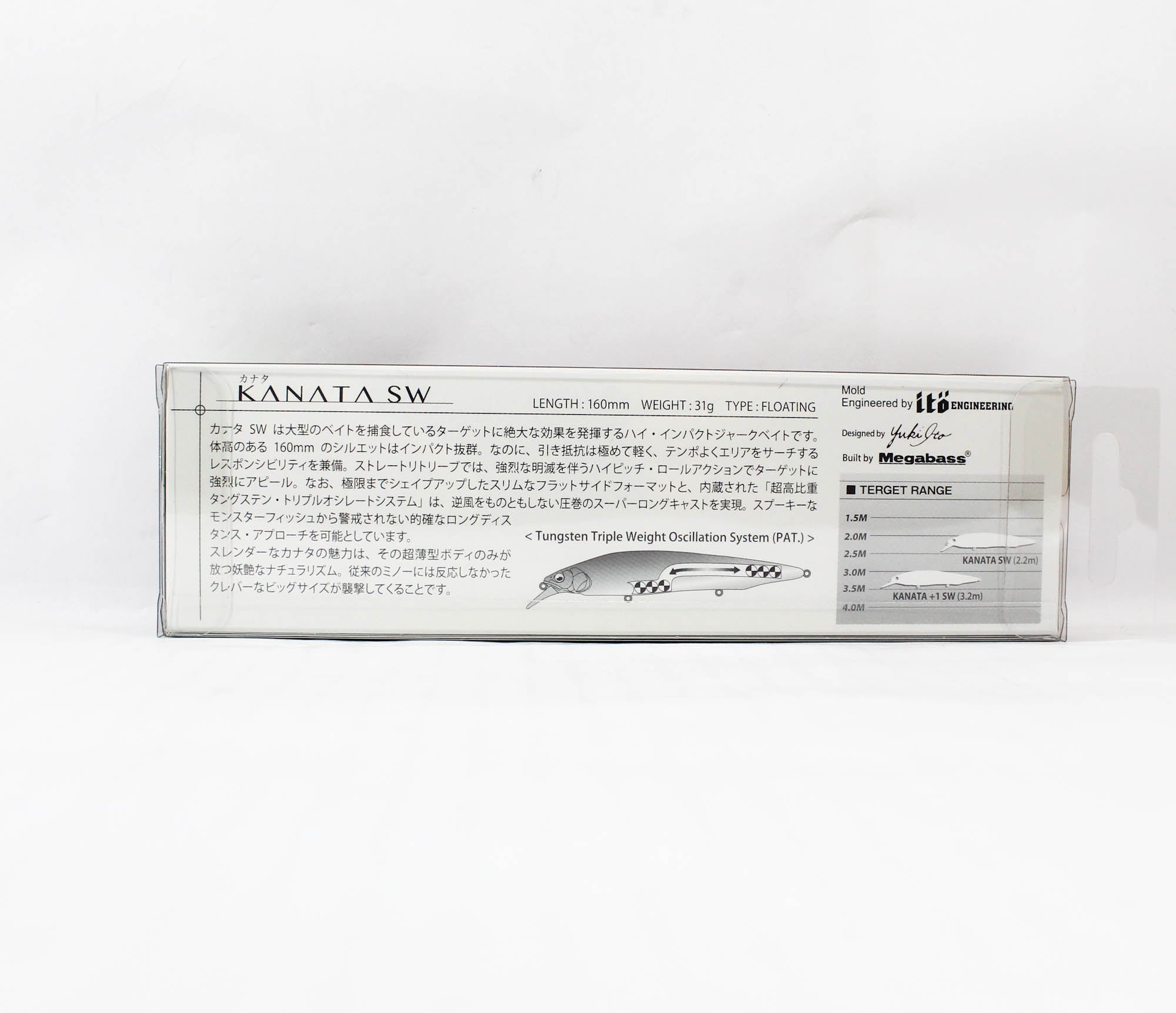 Megabass Kanata Ayu SW 160 Floating Lure HT Shirasu (5612)