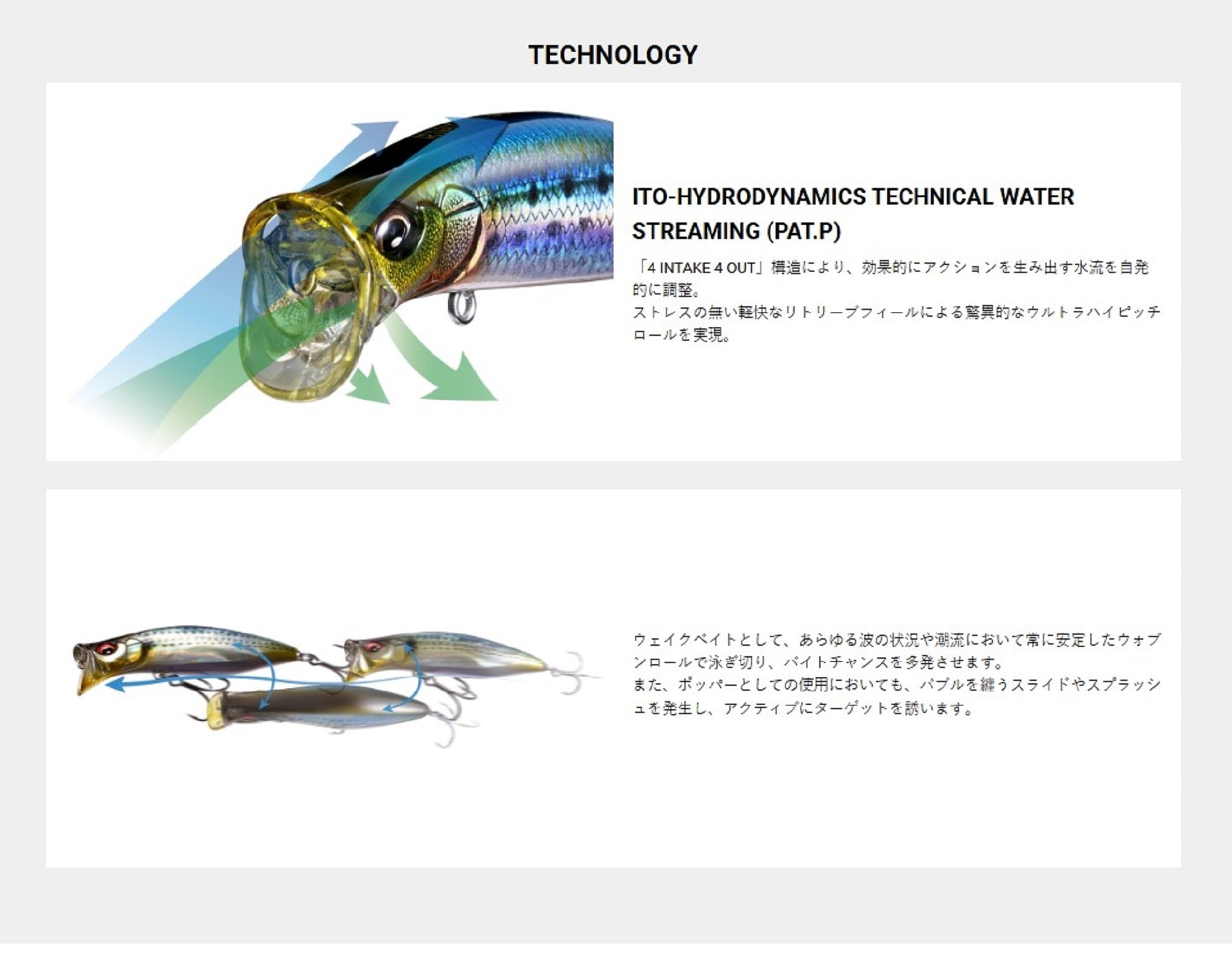 Megabass Kirinji 90 Floating Lure Dochart (6497)