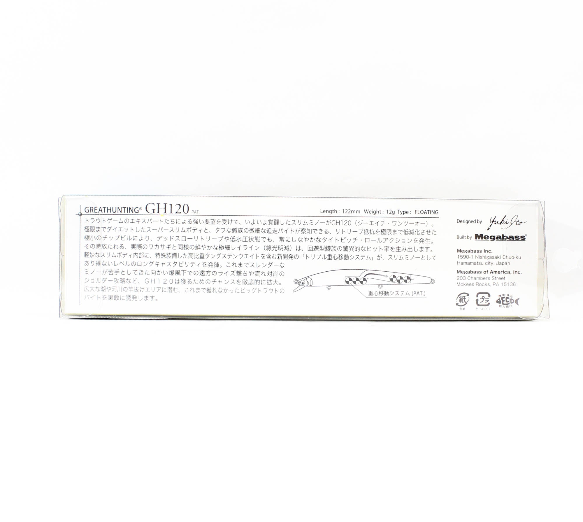 Megabass Great Hunting 120 Floating Lure FA Amago (9740)