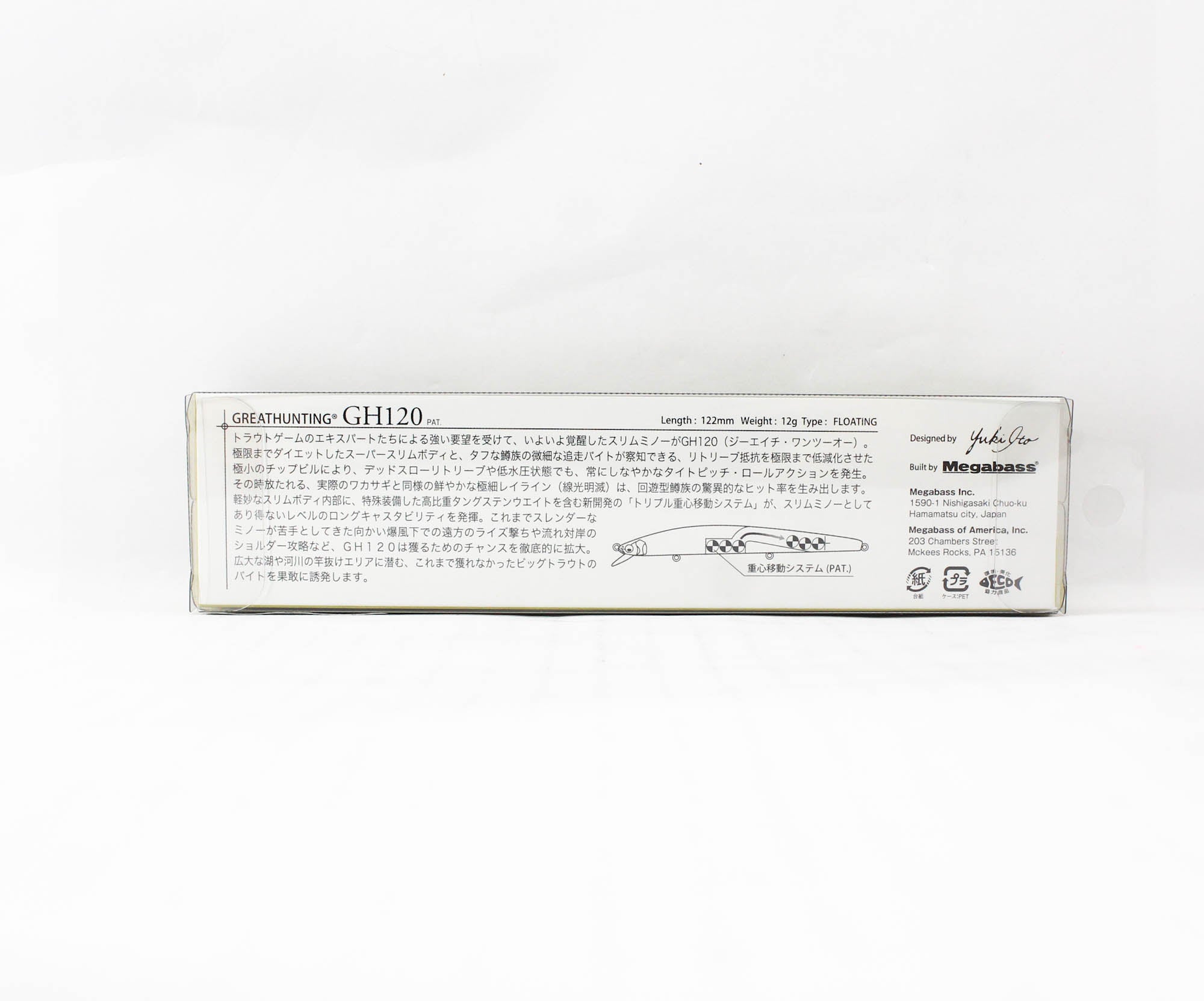 Megabass Great Hunting 120 Floating Lure GC Waksagi CH (9801)