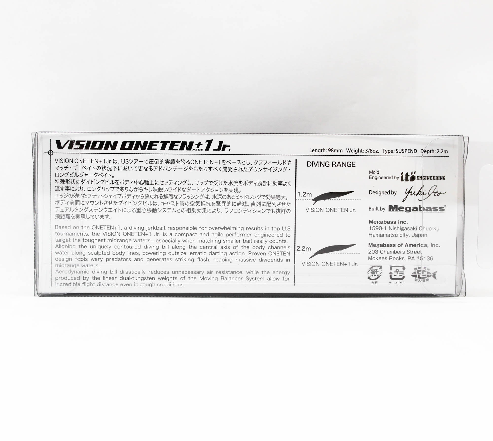 Megabass Vision 110 +1 JR Suspend Lure GLX Rainbow (0647)