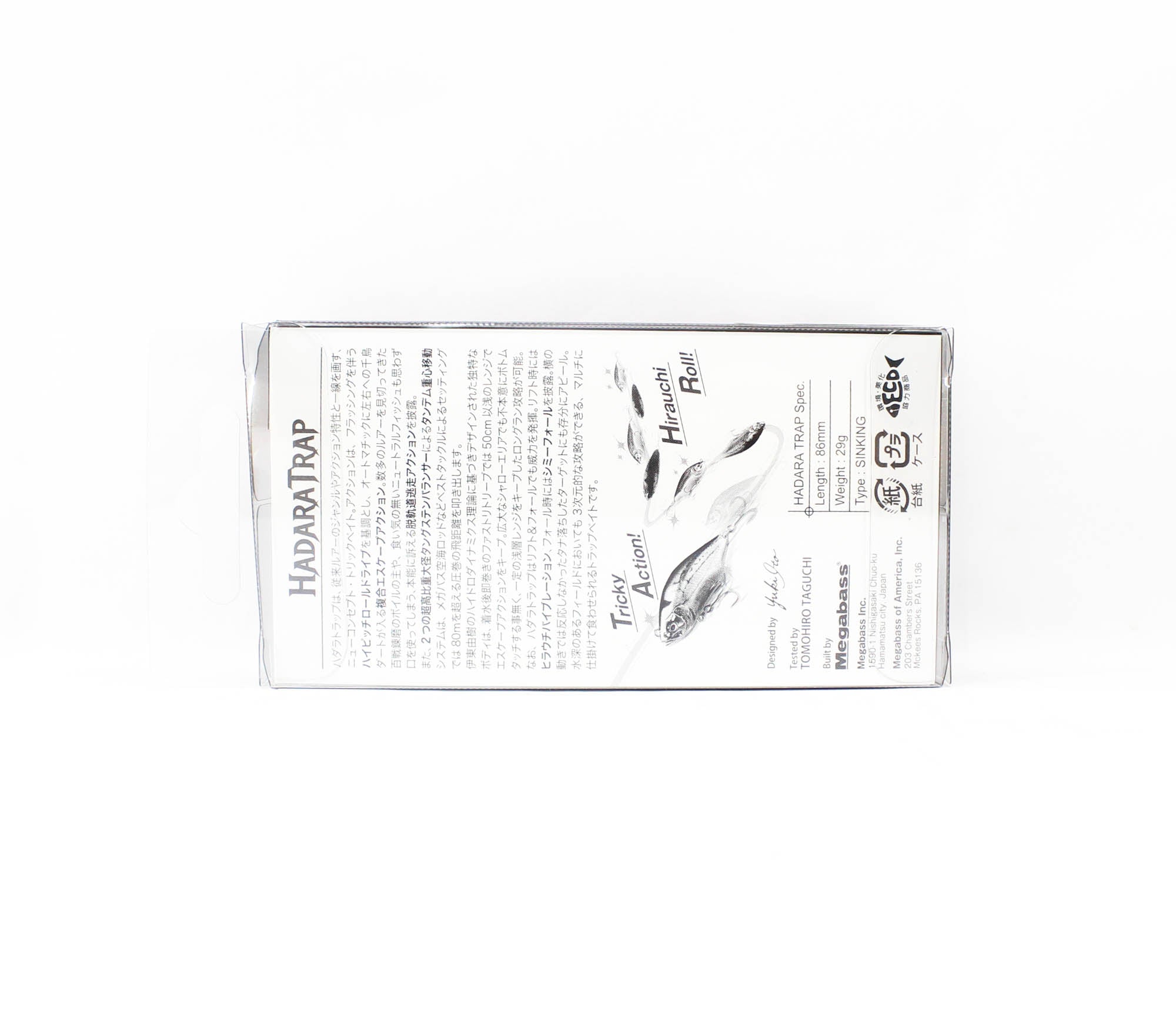 Megabass Hadara Trap 86mm Sinking Lure GG Konoshiro (6373)