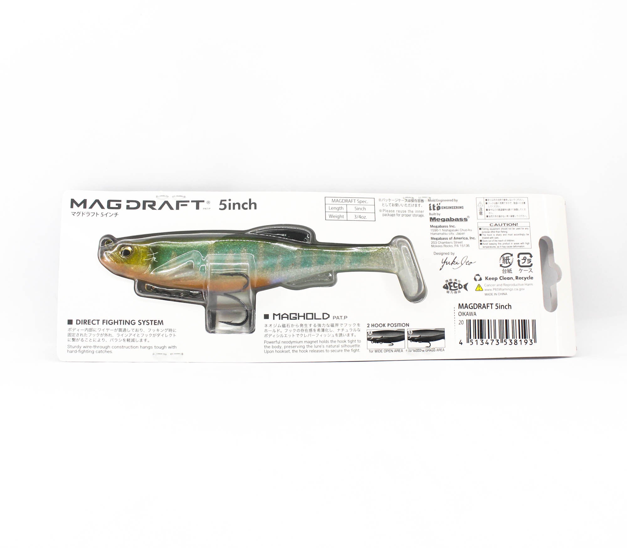 Megabass Soft Lure Mag Draft 5 Inch Sinking Lure Oikawa (8193)