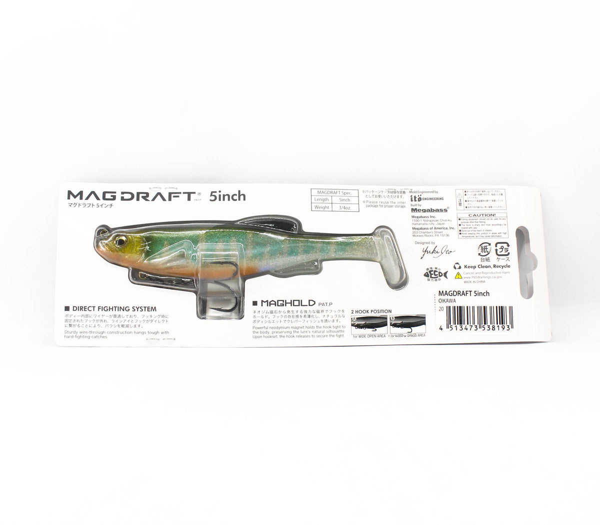 Megabass Soft Lure Mag Draft 5 Inch Sinking Lure Oikawa (8193)