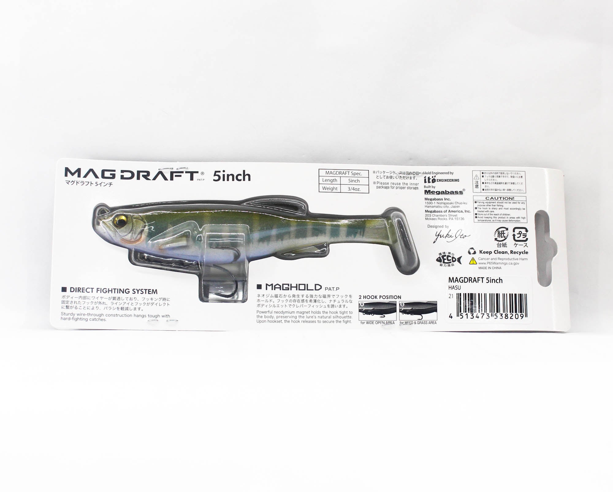 Megabass Soft Lure Mag Draft 5 Inch Sinking Lure Hasu (8209)