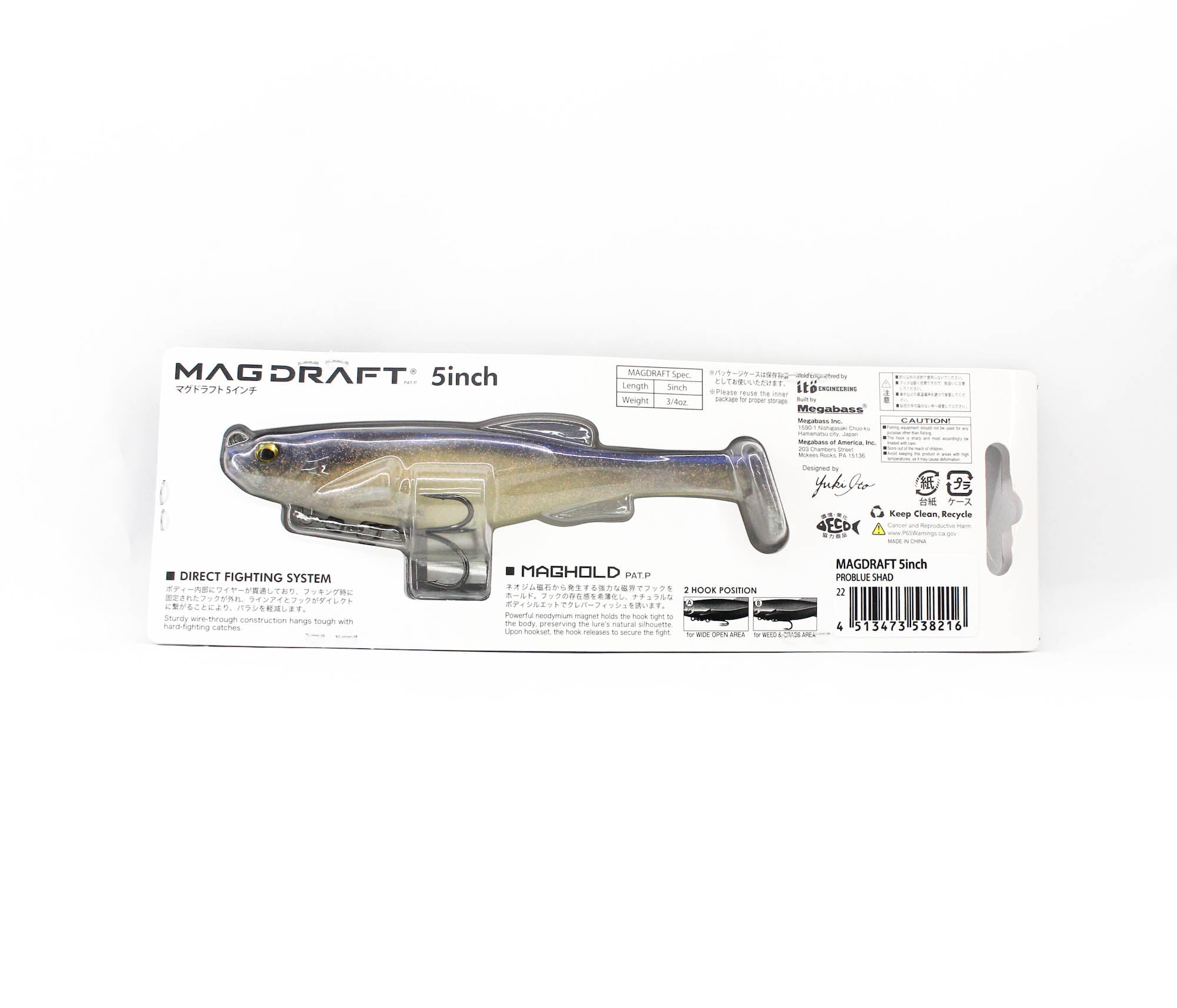 Megabass Soft Lure Mag Draft 5 Inch Sinking Lure Pro Blue Shad (8216)