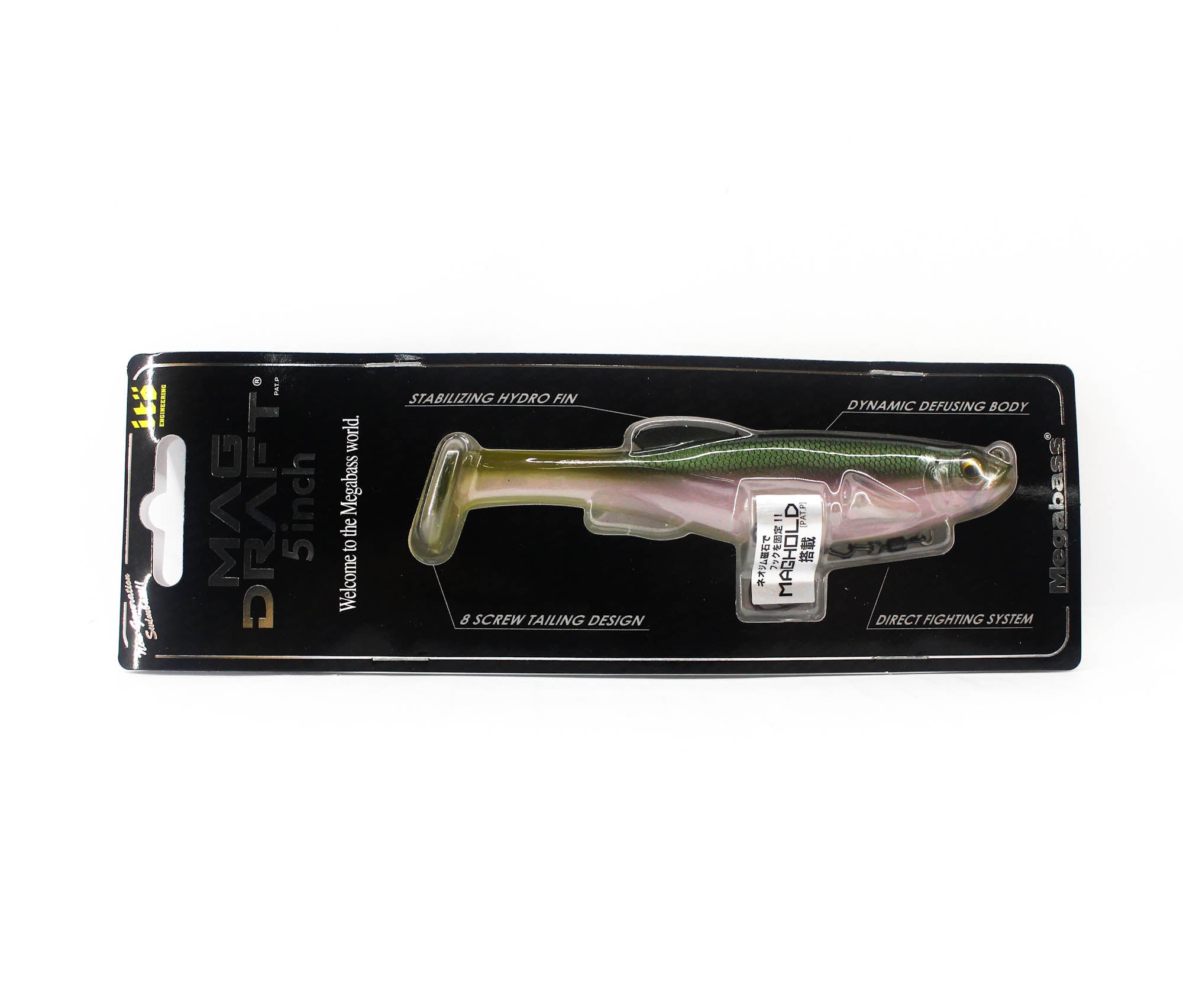 Megabass Soft Lure Mag Draft 5 Inch Sinking Lure Levante (8223)