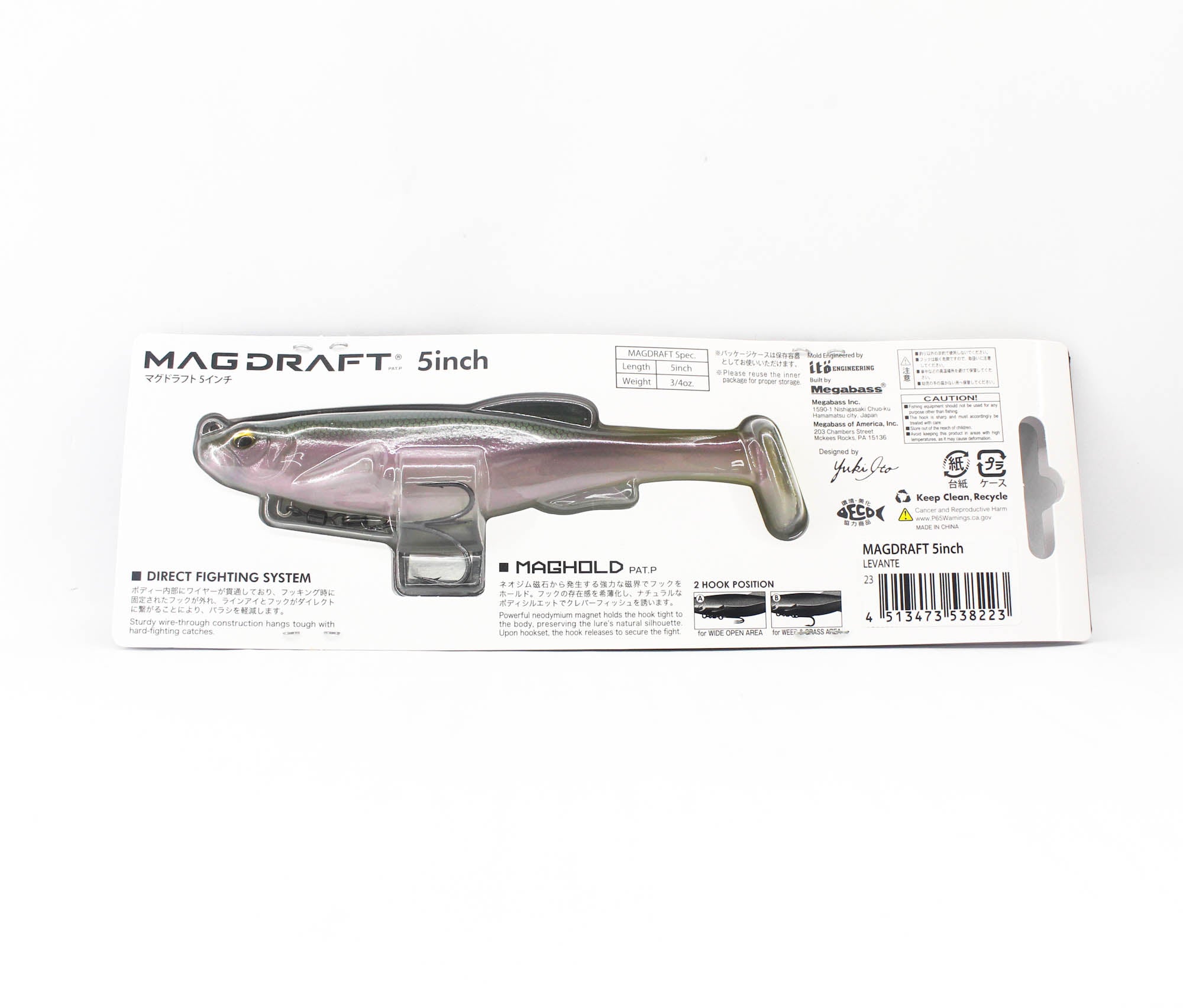 Megabass Soft Lure Mag Draft 5 Inch Sinking Lure Levante (8223)