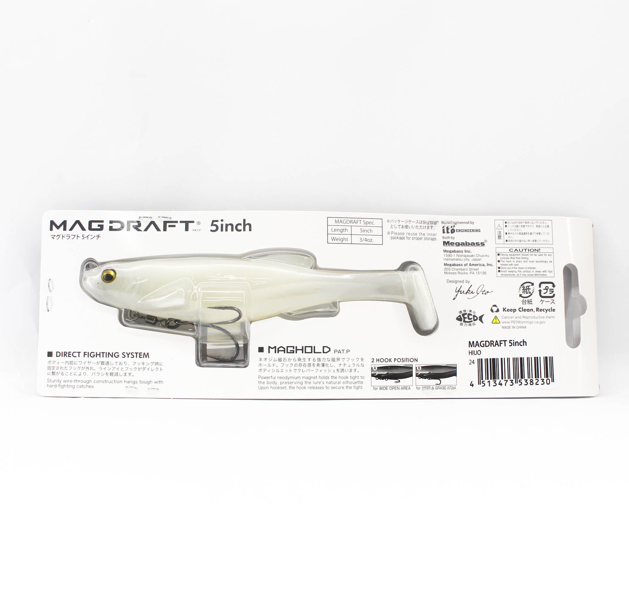 Megabass Soft Lure Mag Draft 5 Inch Sinking Lure Hiuo (8230)