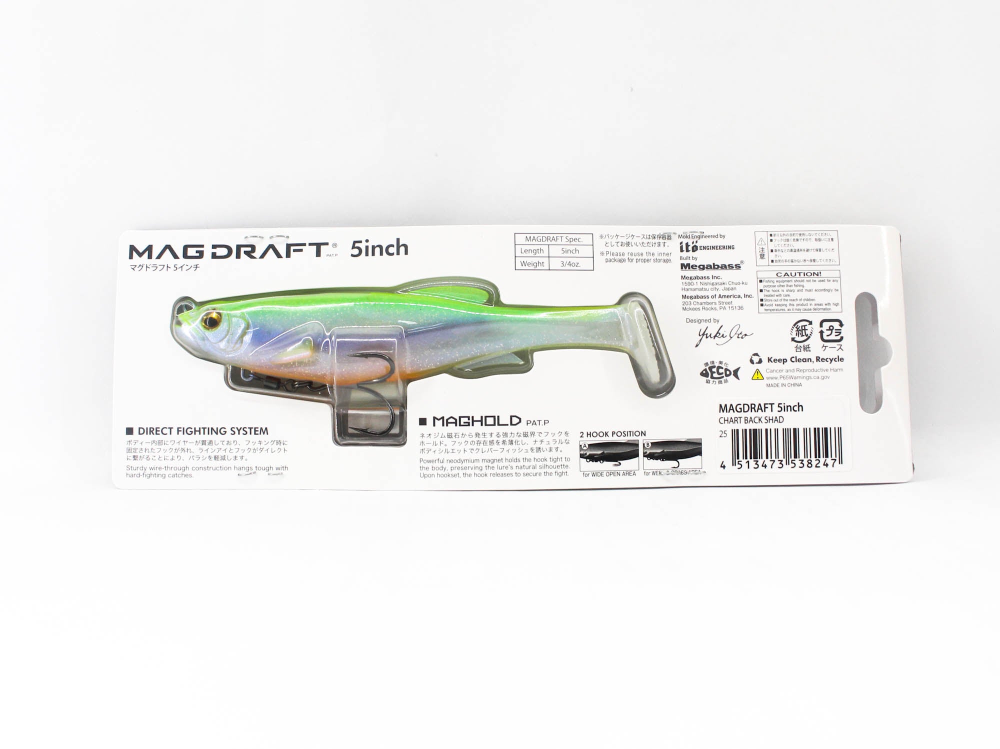 Megabass Soft Lure Mag Draft 5 Inch Sinking Lure Chart Back Shad (8247)