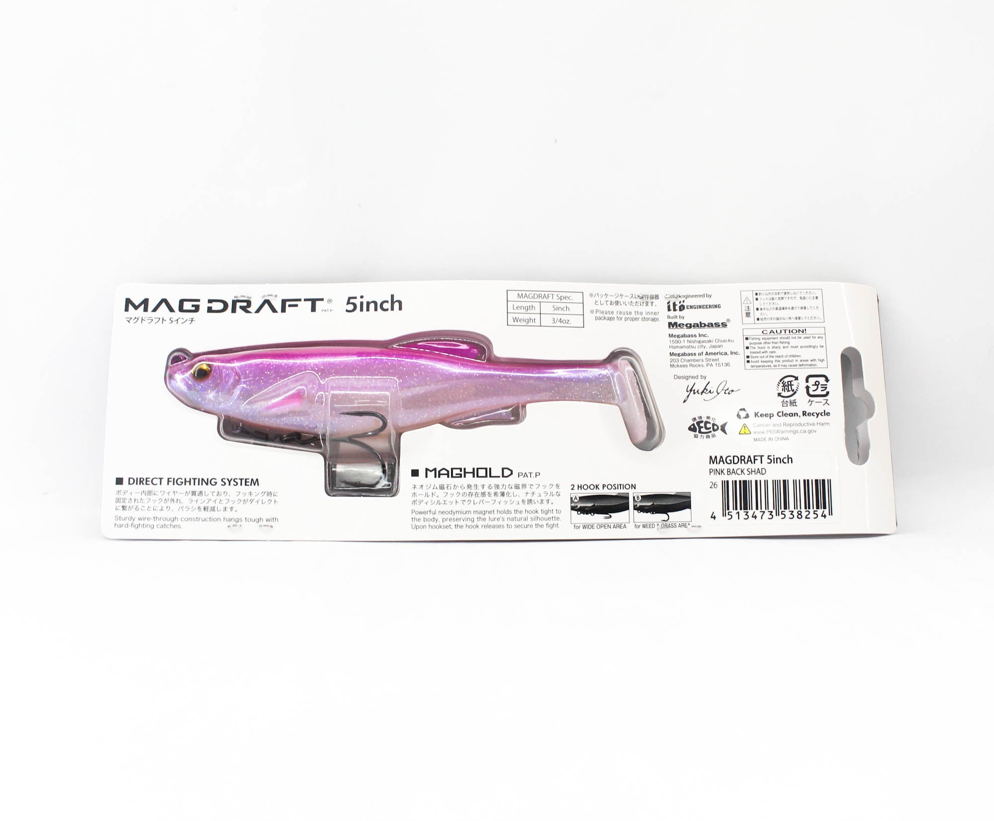 Megabass Soft Lure Mag Draft 5 Inch Sinking Lure Pink Back Shad (8254)
