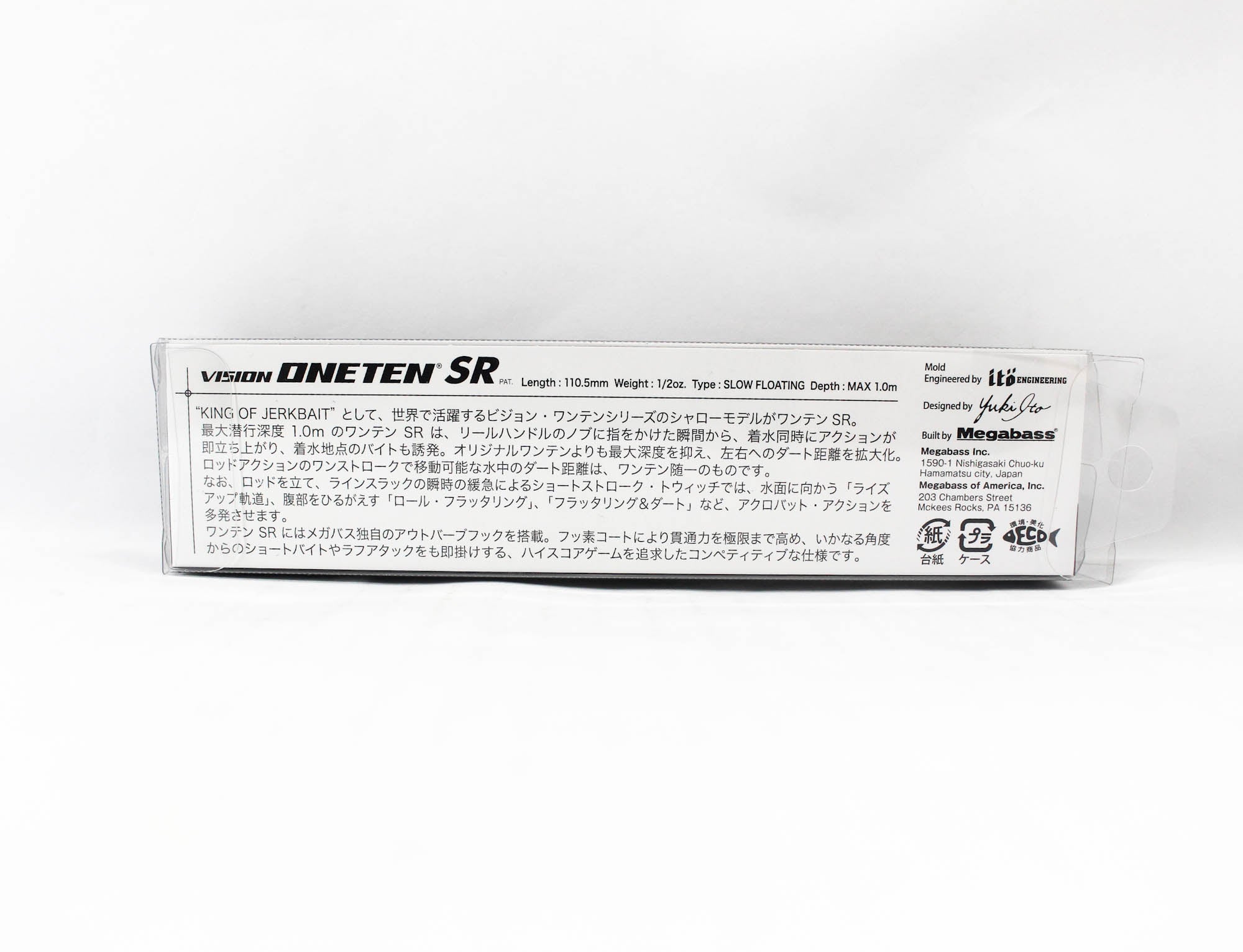 Megabass Vision 110 Oneten SR Slow Floating Lure Kasumi Ito (0387)