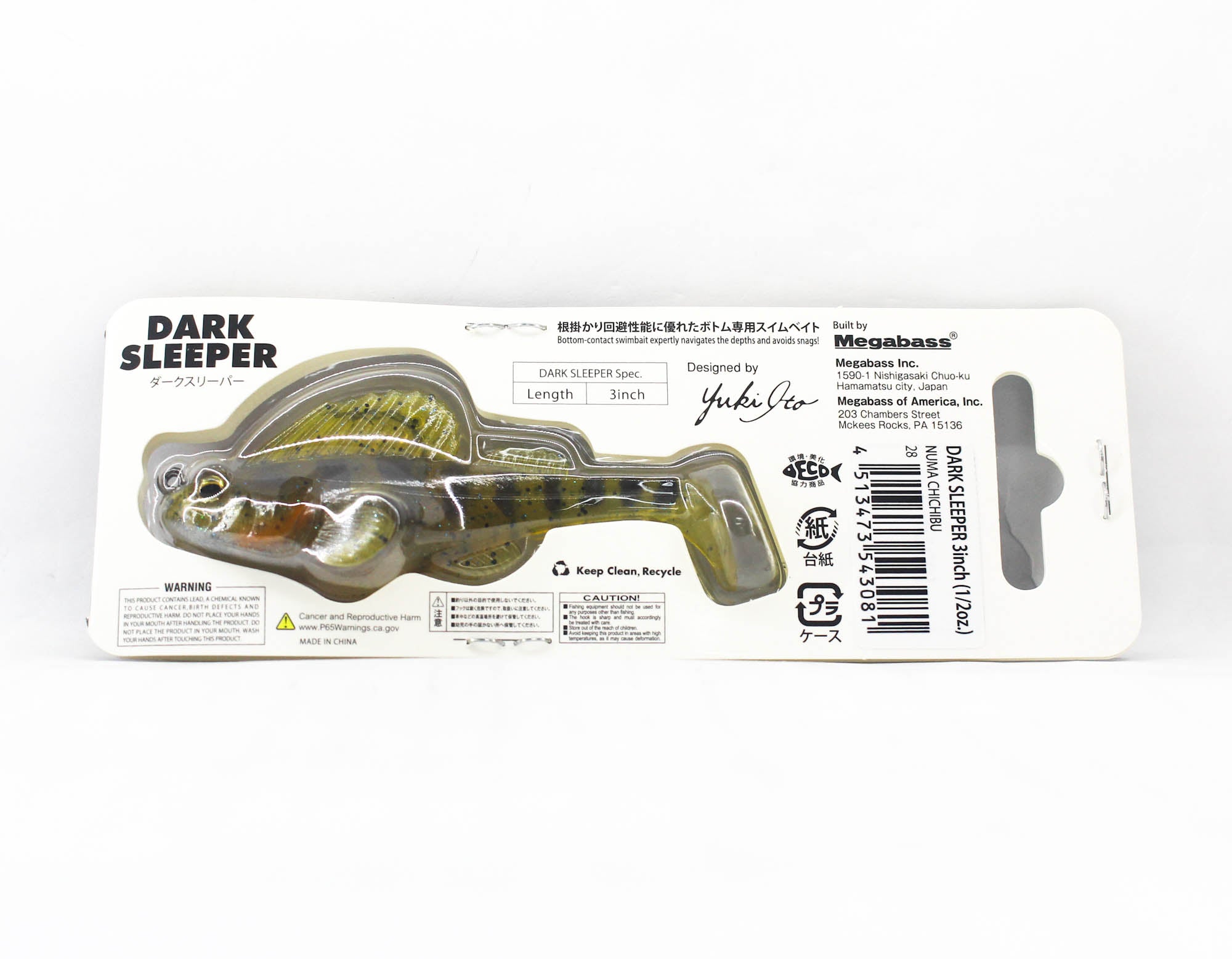 Megabass Soft Lure Dark Sleeper 3 Inch 1/2 oz Swallowtail (3081)