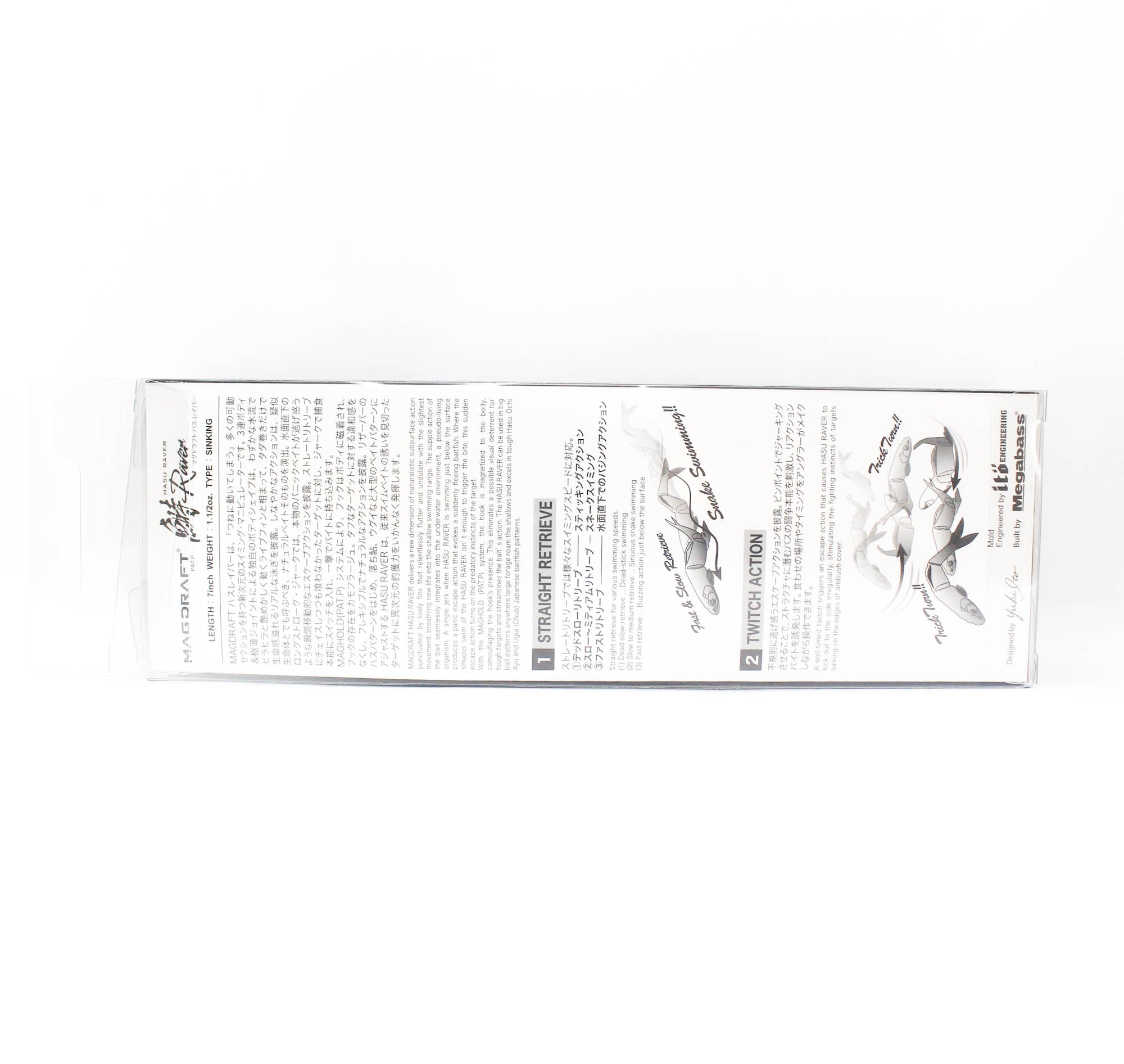 Megabass Soft Lure Mag Draft Hasu 7 Inch Sinking Lure Oikawa (4668)
