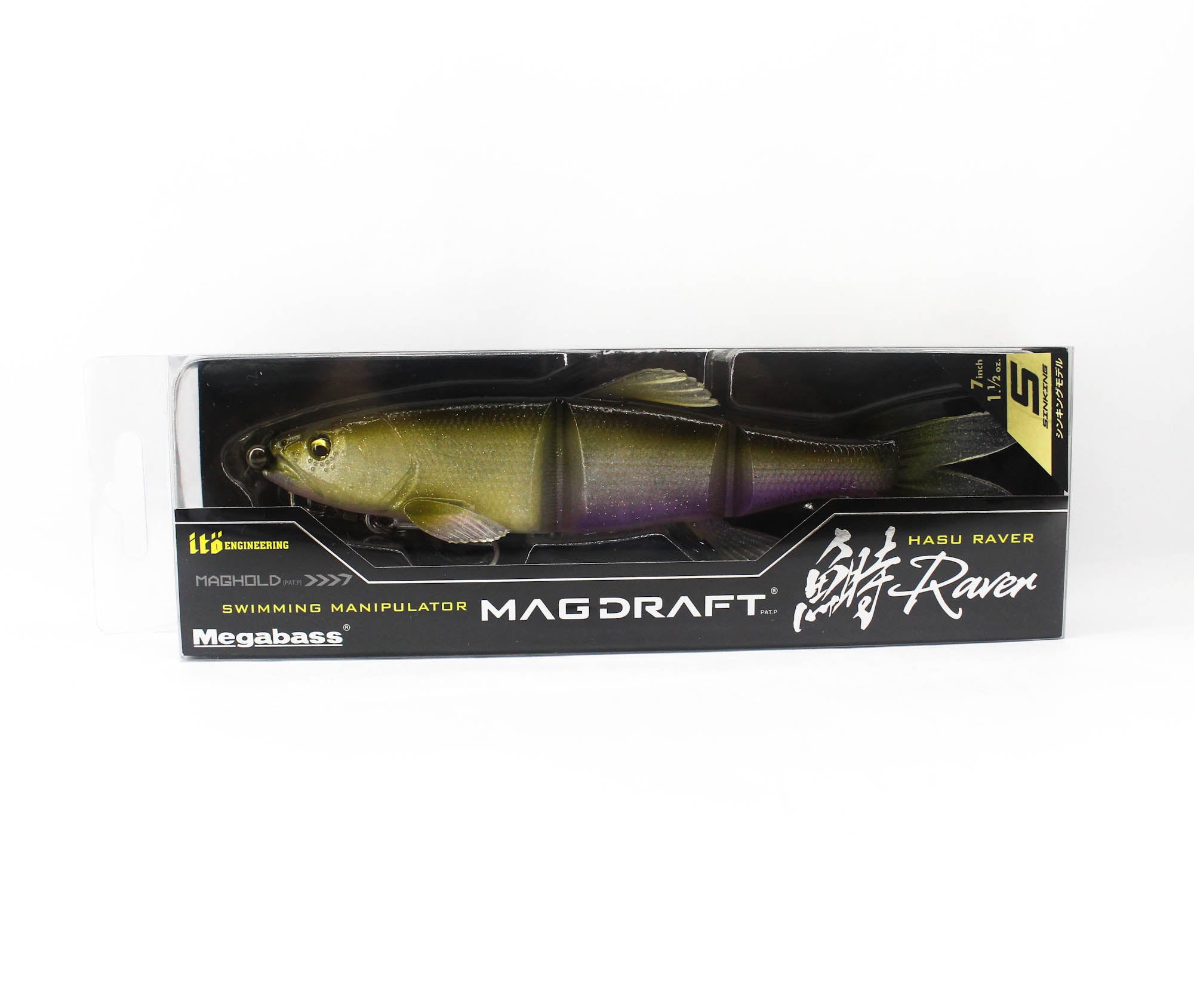 Megabass Soft Lure Mag Draft Hasu 7 Inch Sinking Lure Smelt (4675)